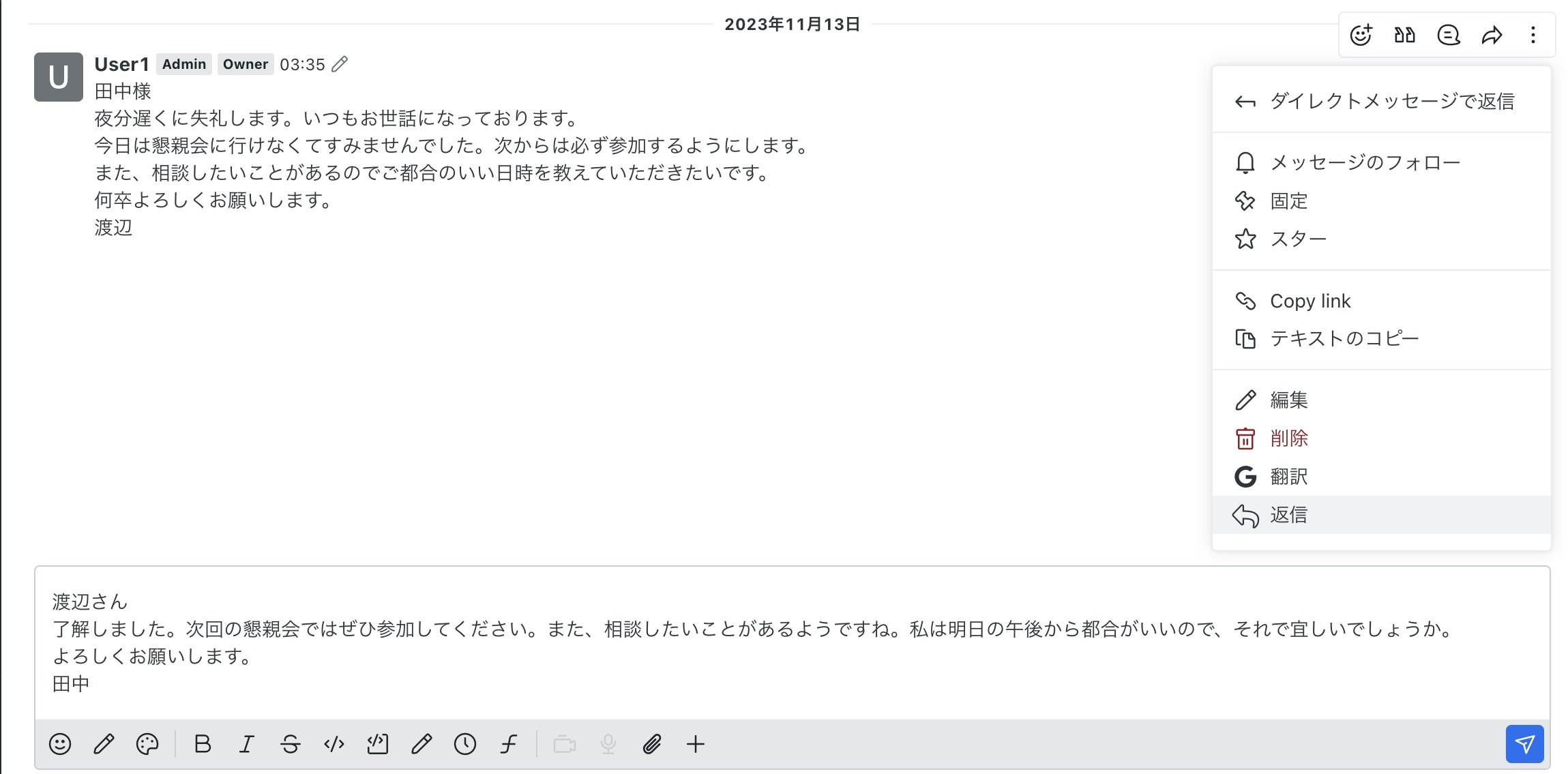 スクリーンショット 2023-11-13 3.45.40.jpg