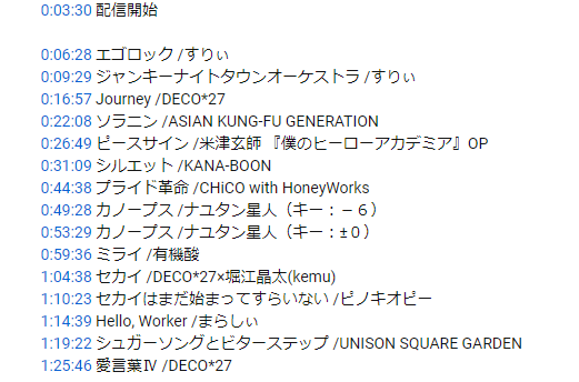 スクリーンショット (989).png