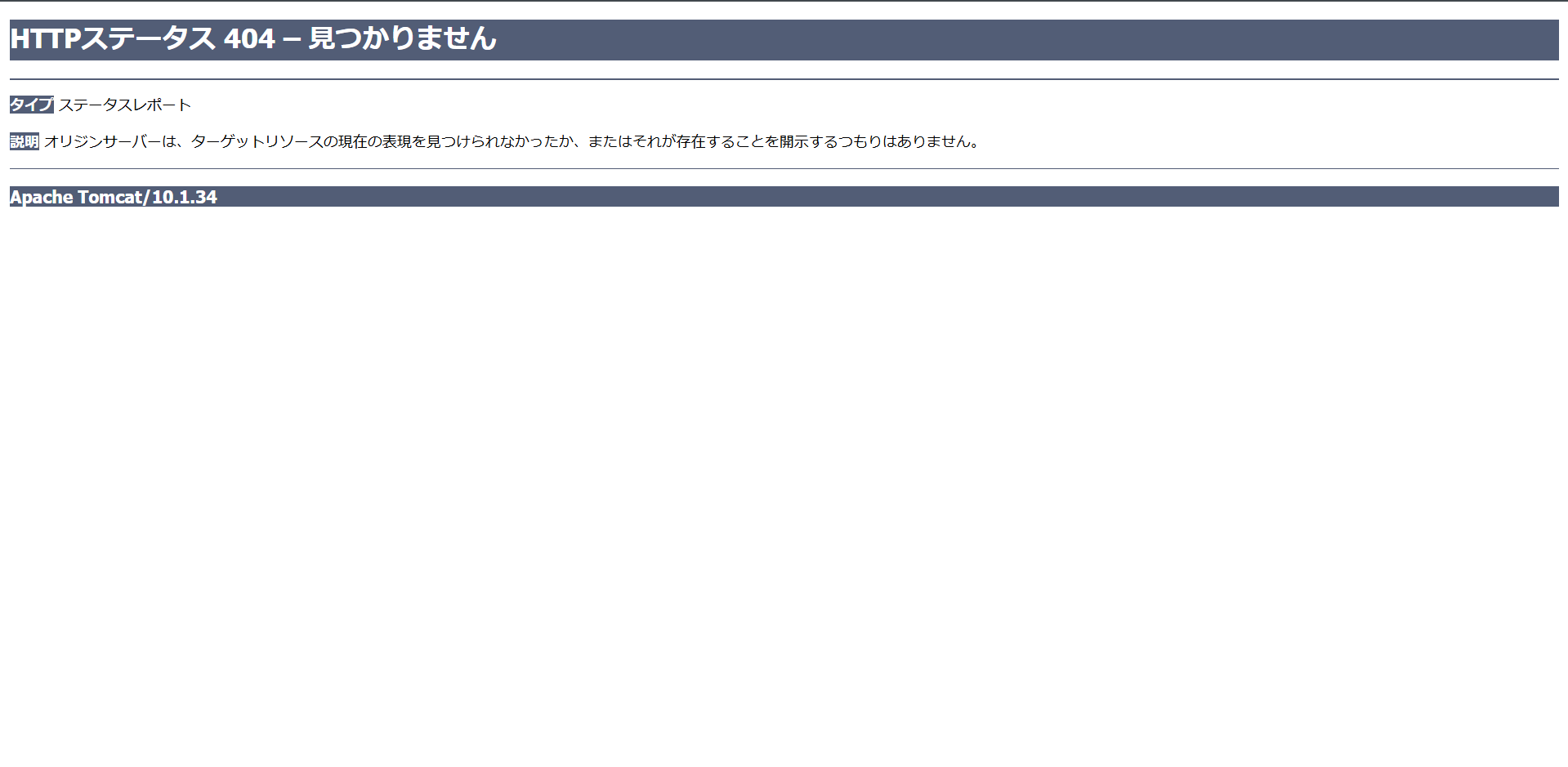 スクリーンショット 2025-01-19 182603.png