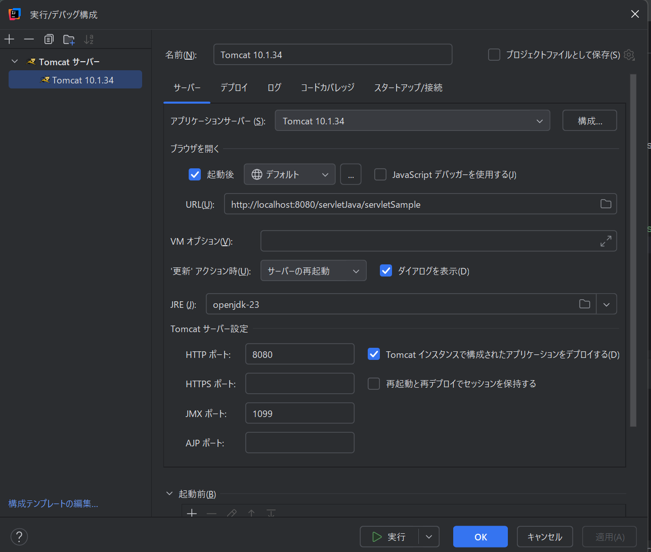 スクリーンショット 2025-01-19 182536.png