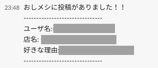 スクリーンショット 2024-01-05 0.18.32.png
