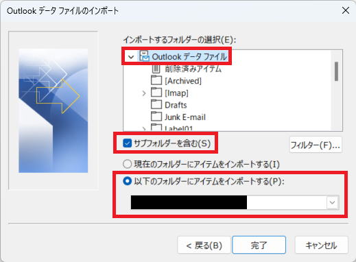 代替テキスト