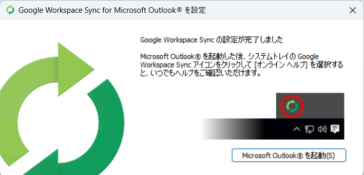 代替テキスト
