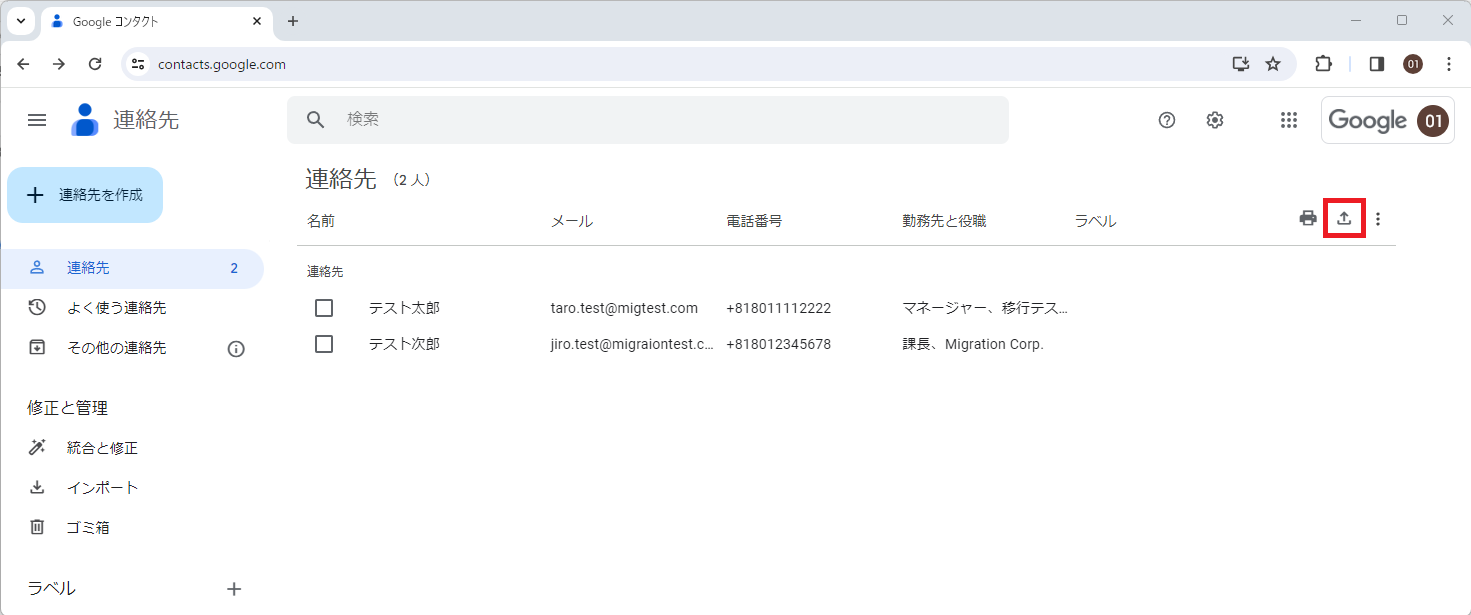 代替テキスト