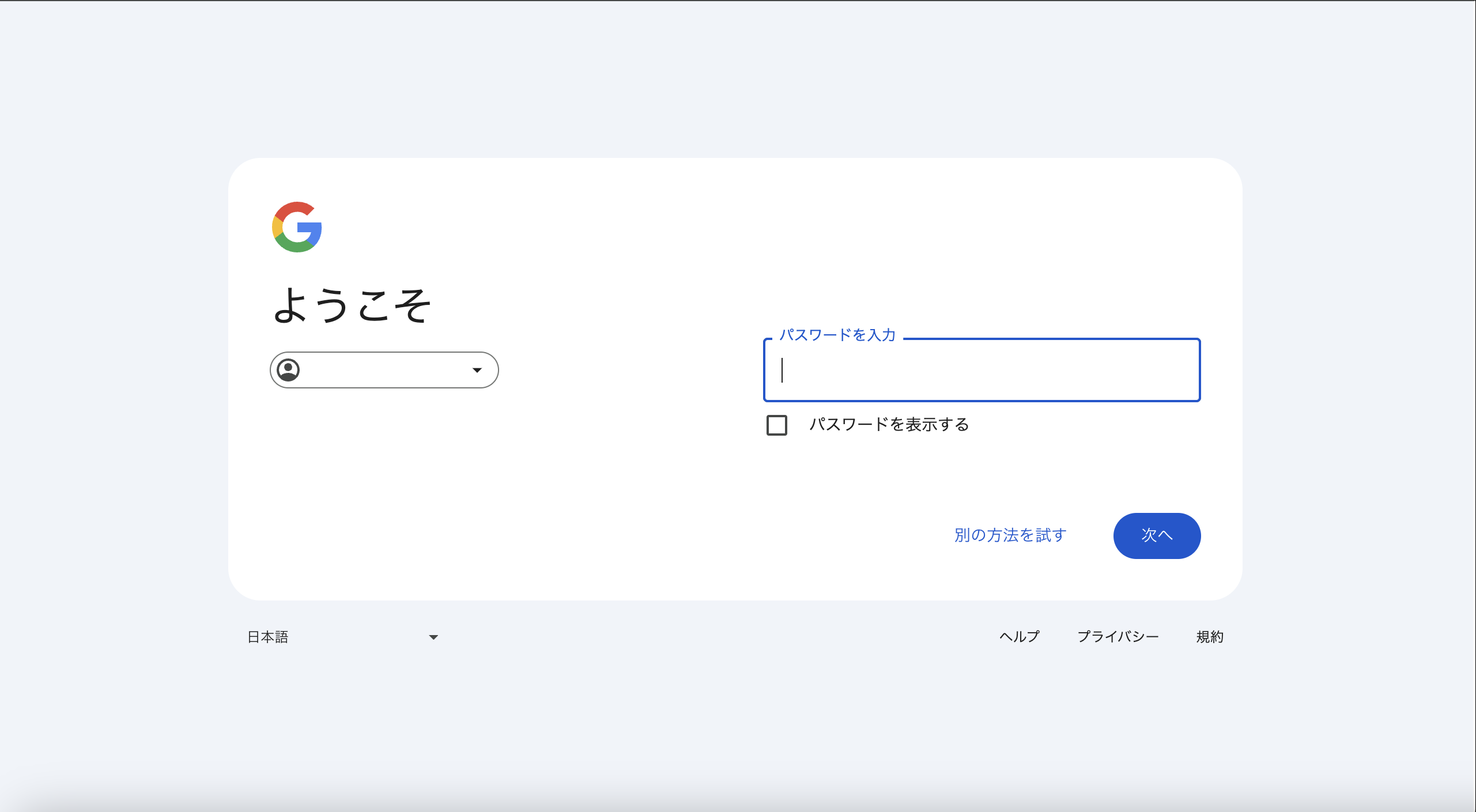スクリーンショット 2024-06-17 12.07.18.png