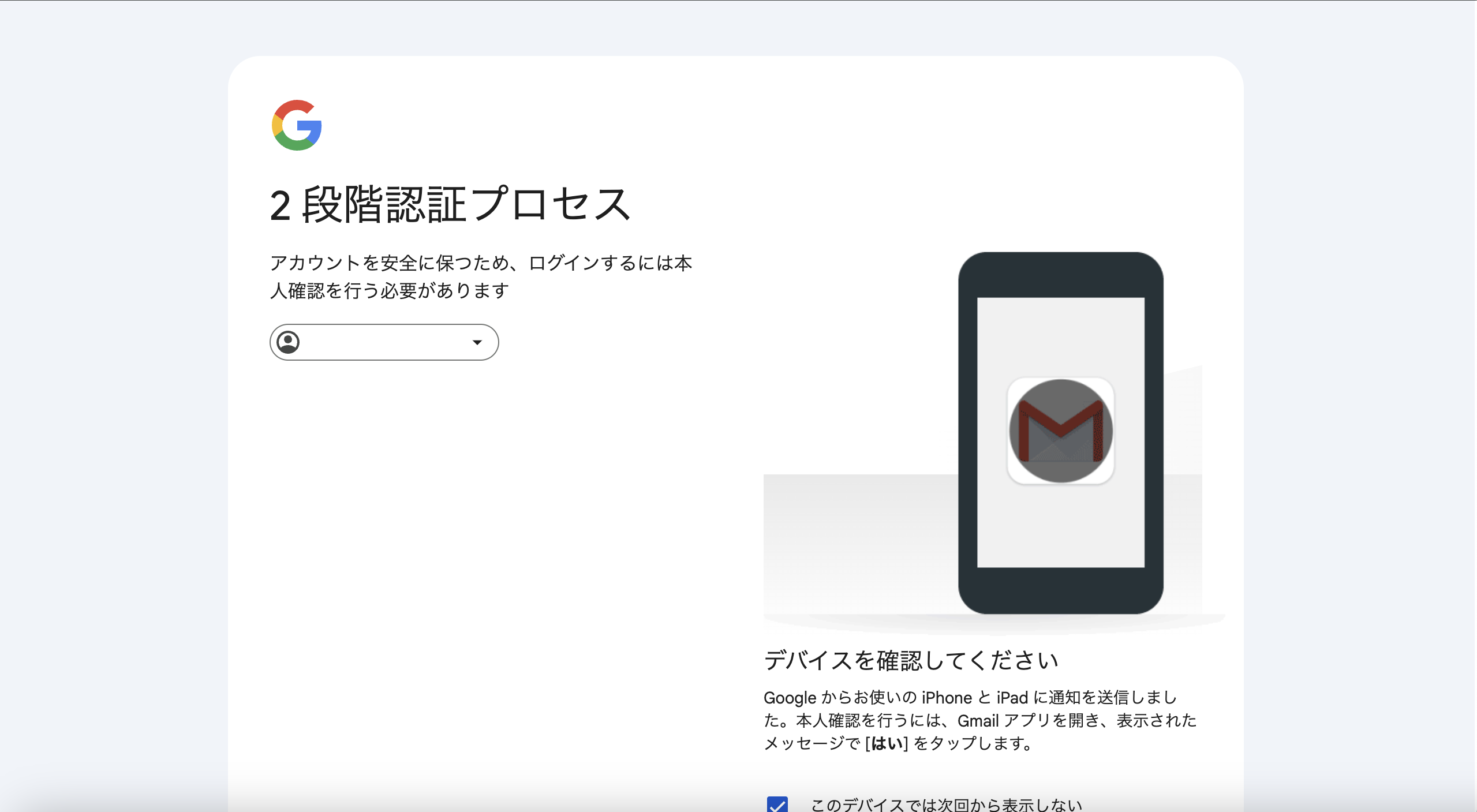スクリーンショット 2024-06-17 12.07.28.png