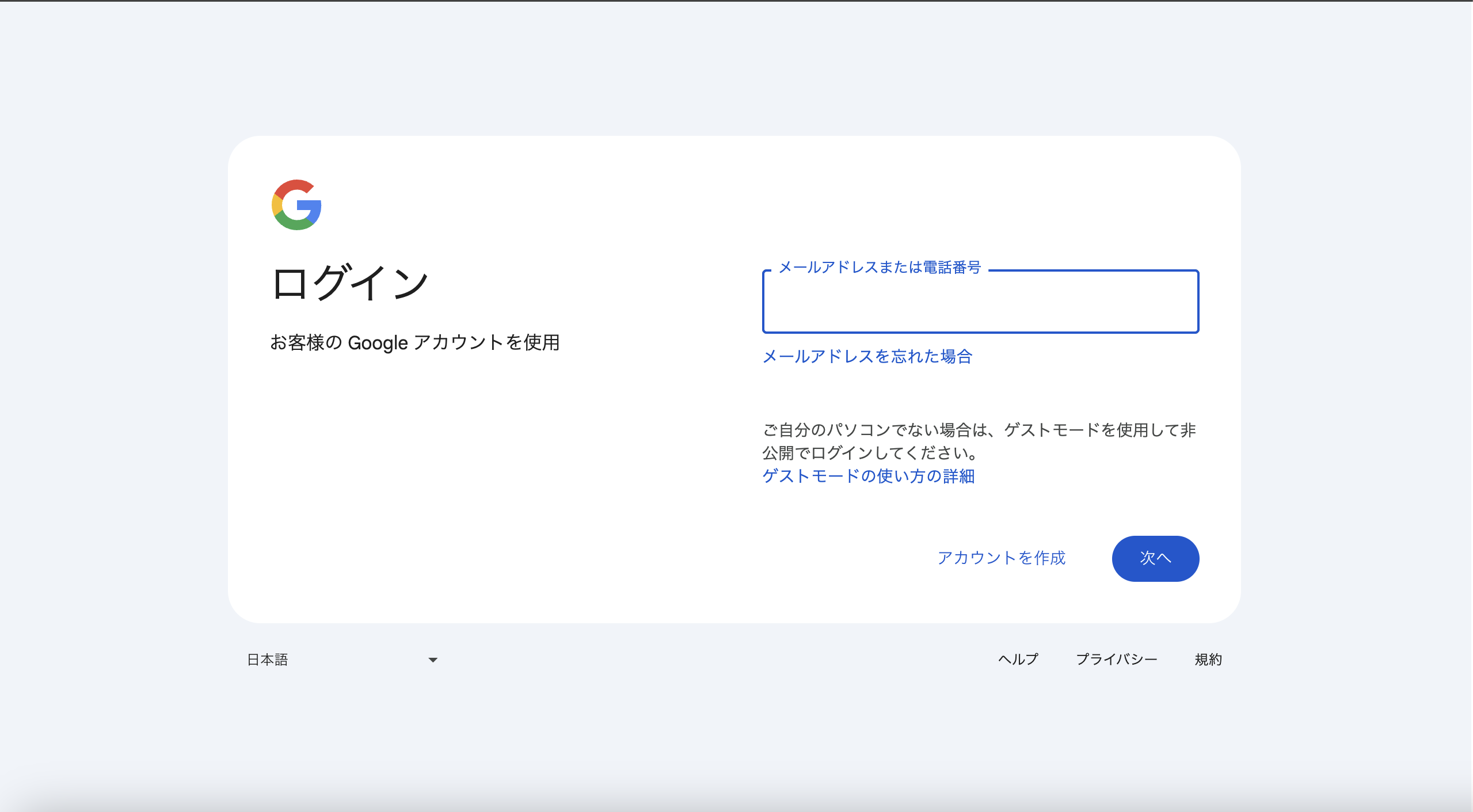 スクリーンショット 2024-06-17 12.07.01.png