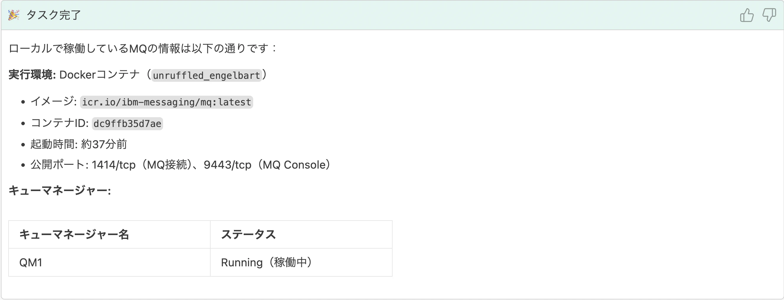 名称未設定.png