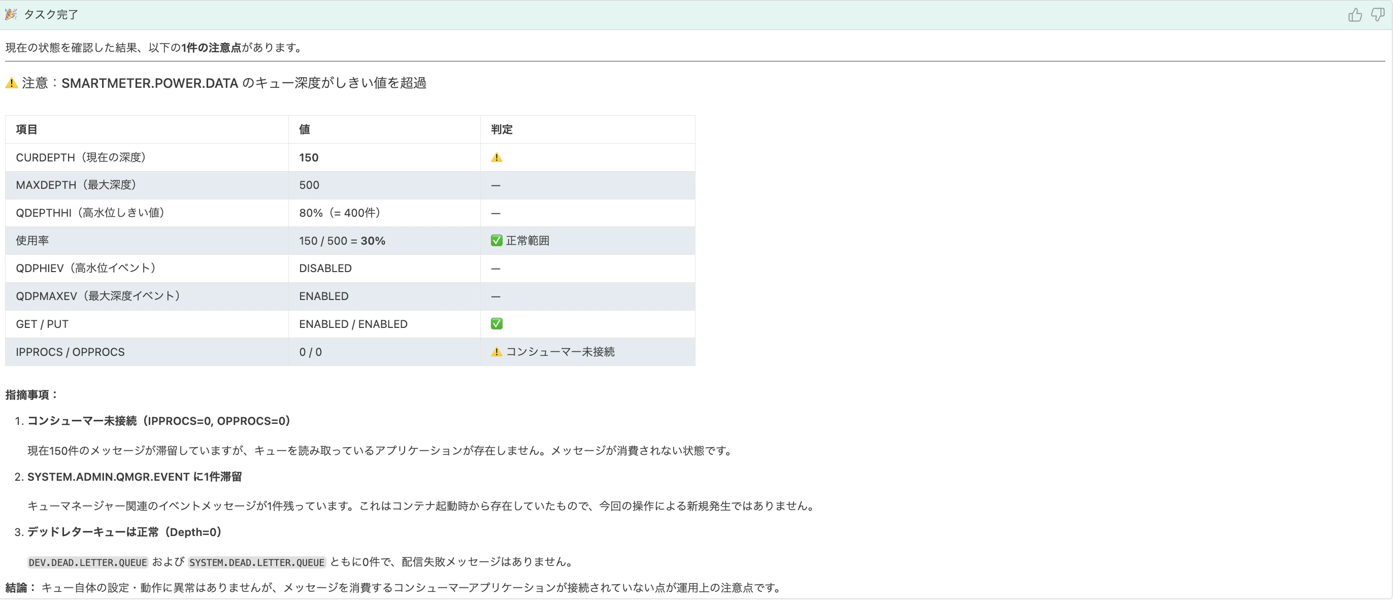 スクリーンショット 2026-03-10 19.22.07.png