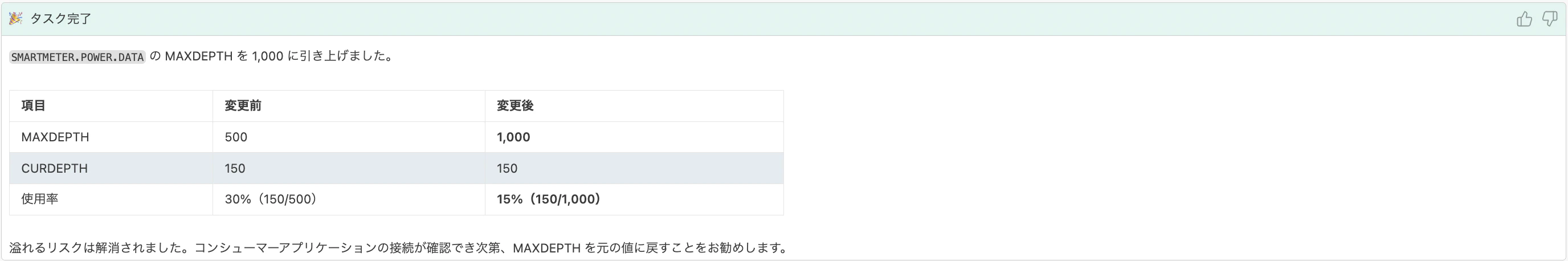 スクリーンショット 2026-03-10 19.22.40.png