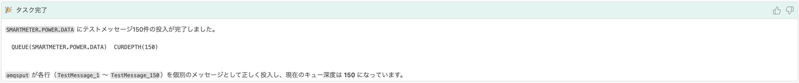 スクリーンショット 2026-03-10 19.21.18.png