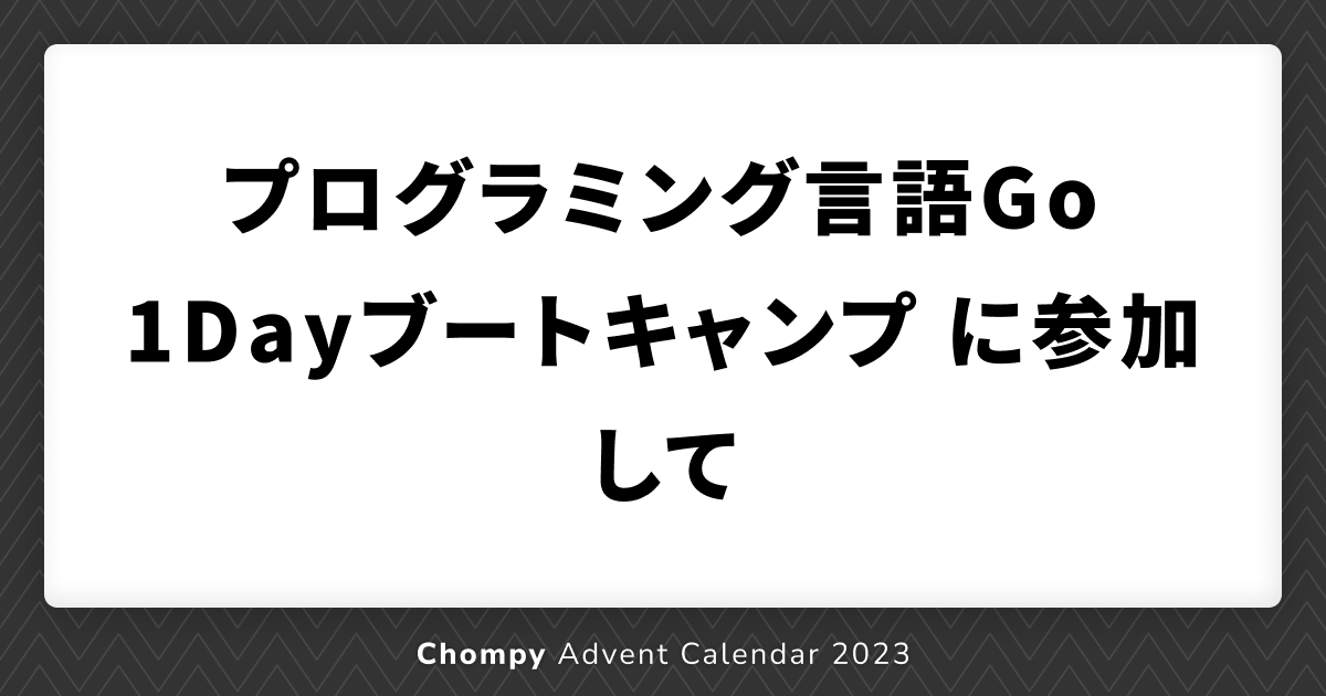 Advent Calendar 2023 Template.png