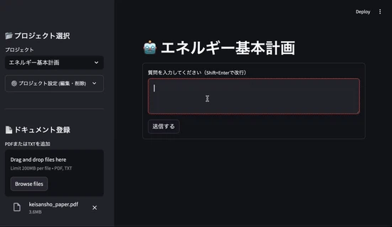 rag_movie.gif