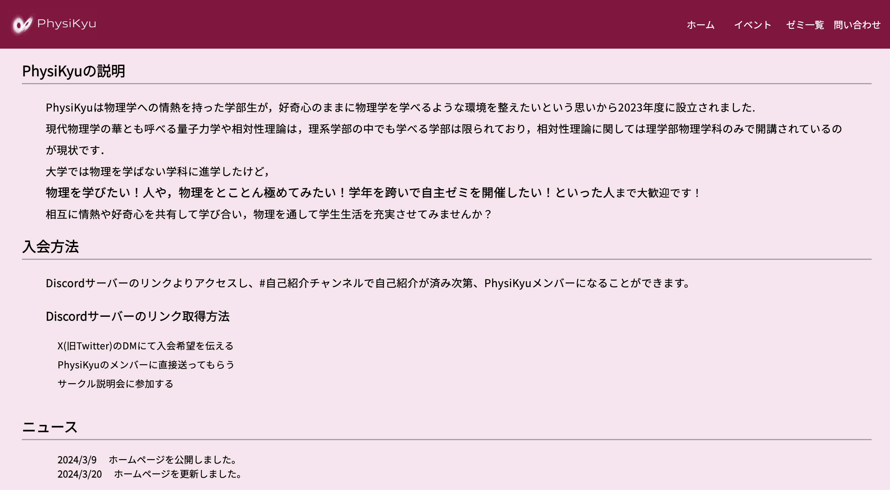 Screenshot 2025-11-25 at 8.39.41.png