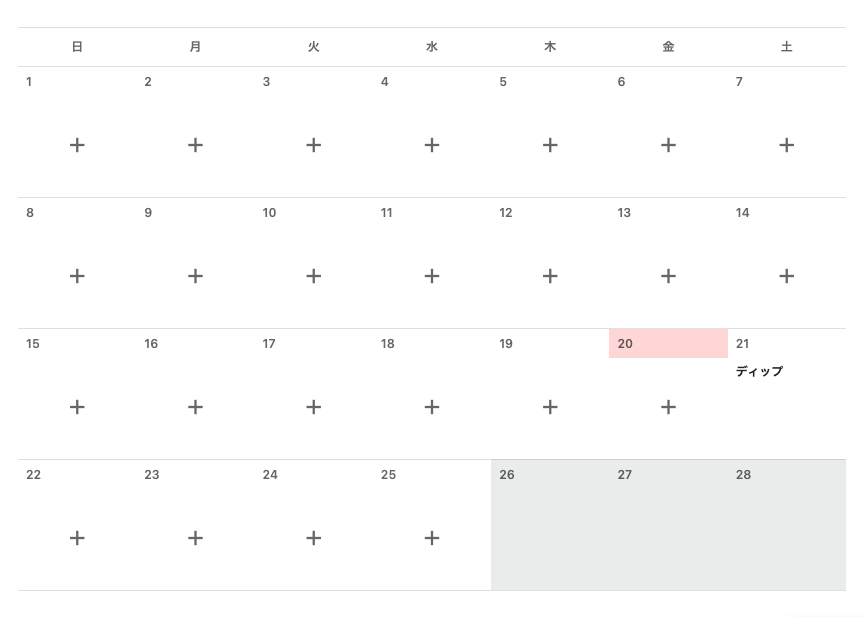 スクリーンショット 2024-12-20 21.28.57.png
