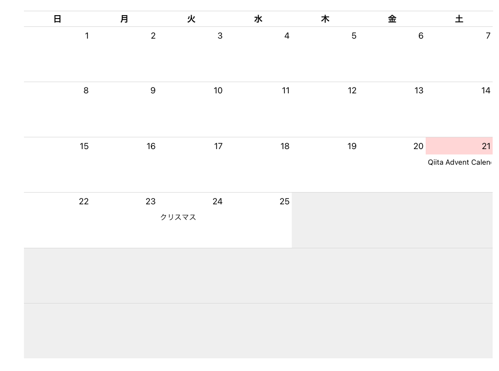 スクリーンショット 2024-12-21 3.06.51.png