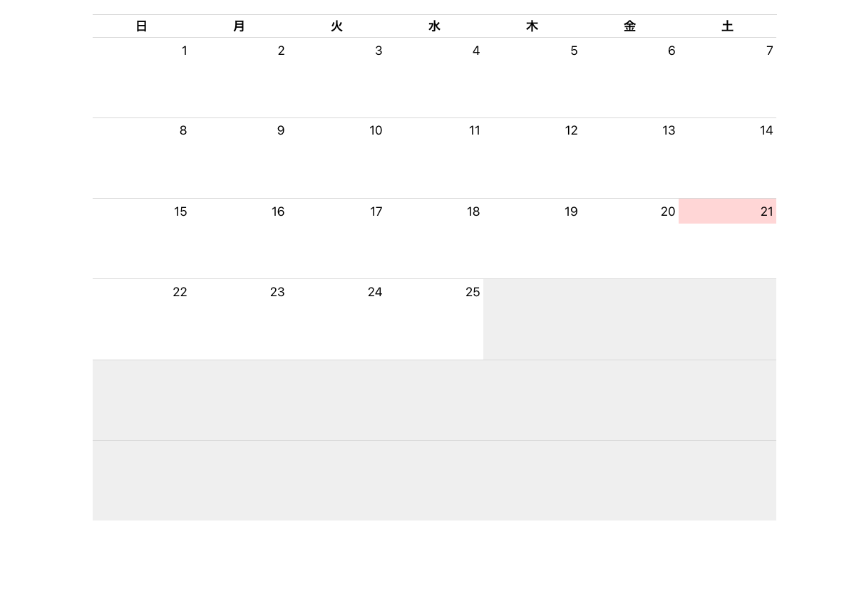 スクリーンショット 2024-12-21 2.10.07.png