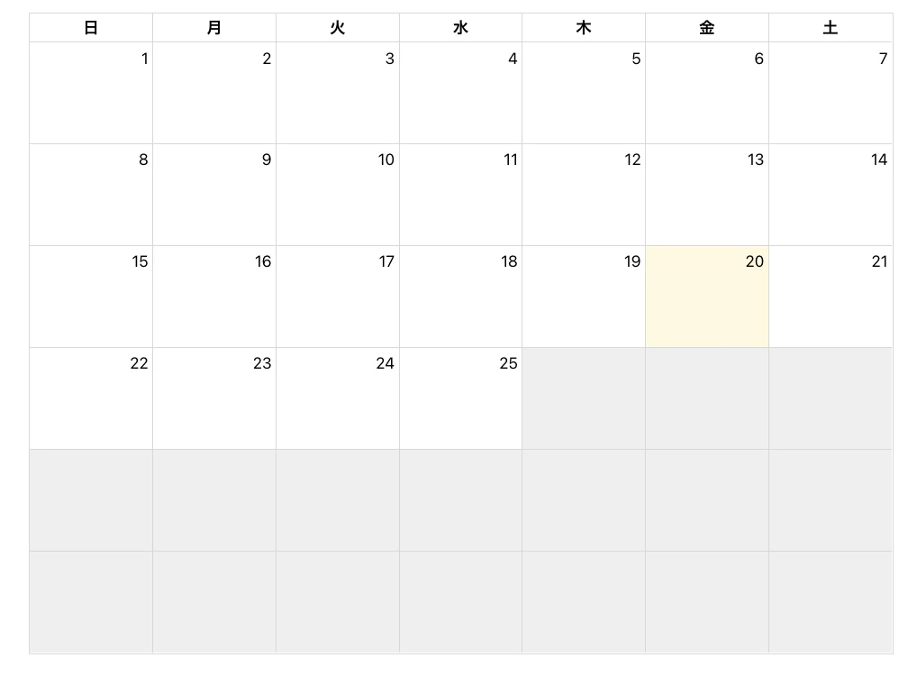 スクリーンショット 2024-12-20 22.18.33.png