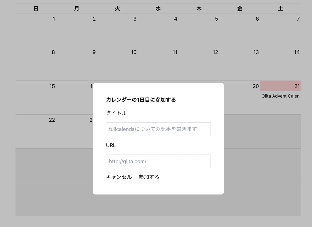 スクリーンショット 2024-12-21 5.05.03.png