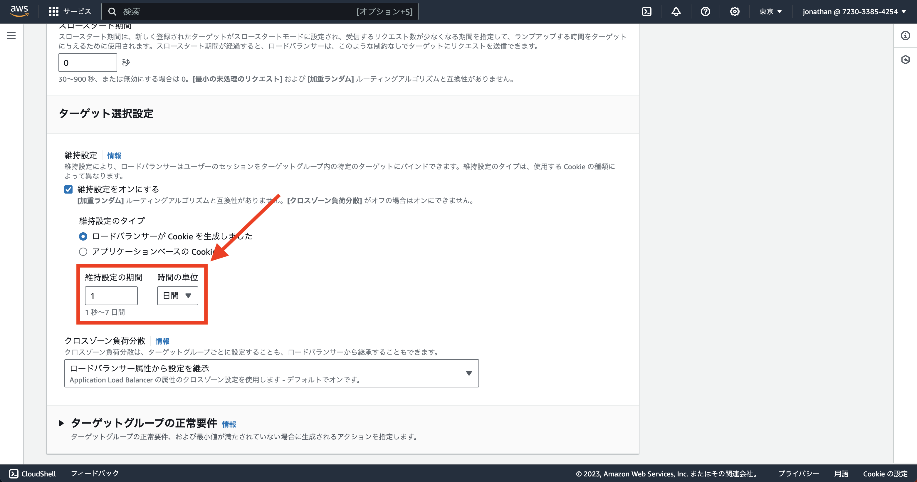 Screenshot 2023-12-29 at 2.30.50.png