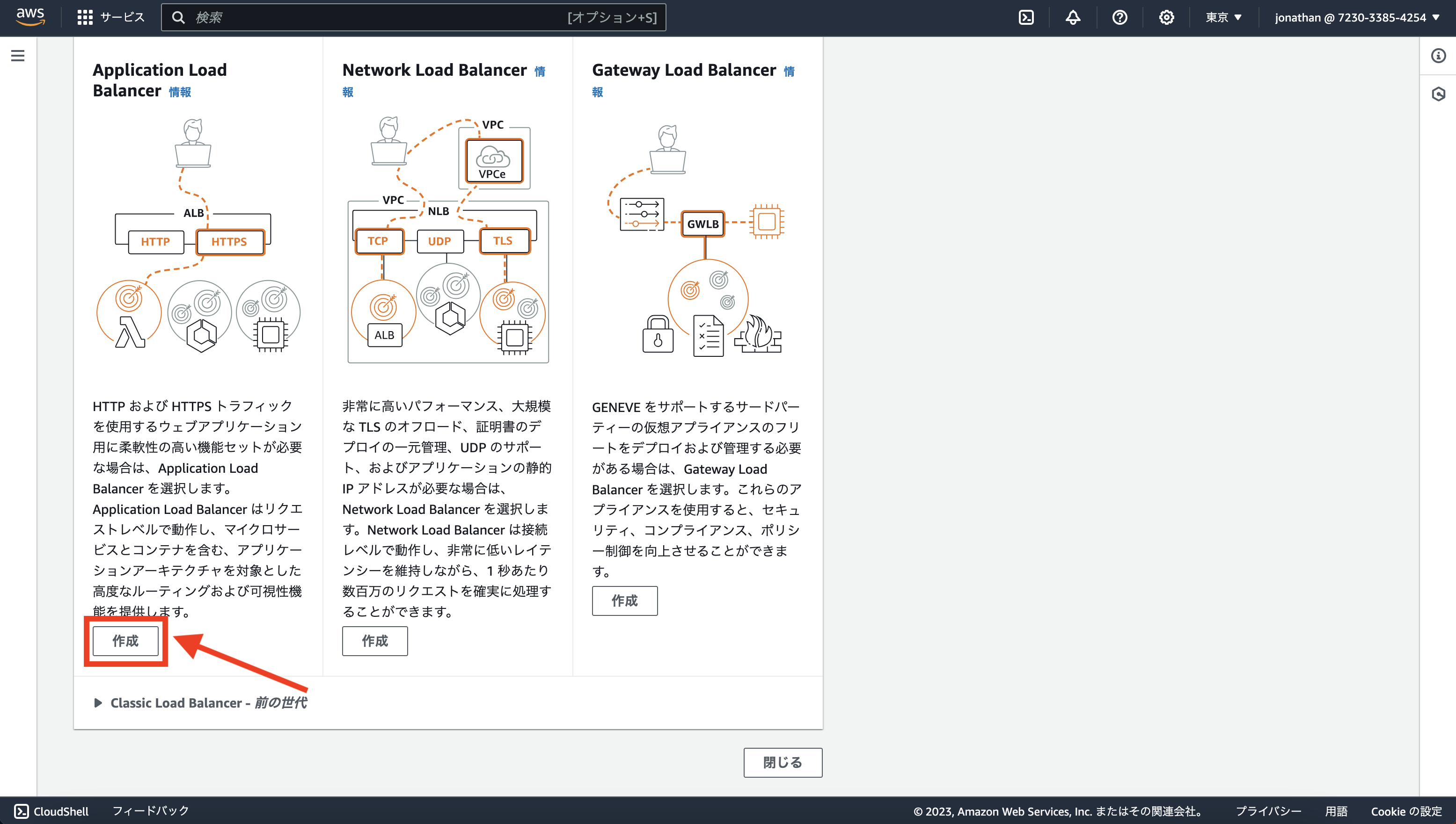 Screenshot 2023-12-14 at 0.05.54__52.png