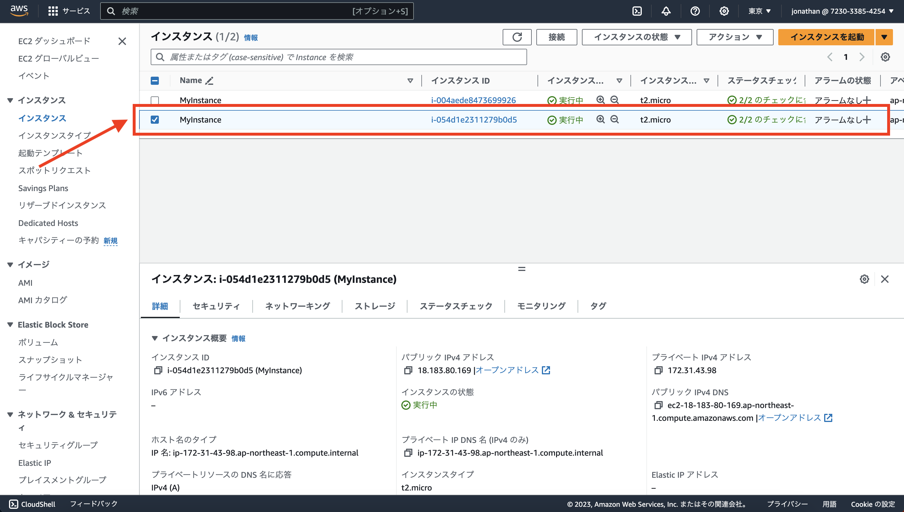 Screenshot 2023-12-13 at 22.52.57__20.png