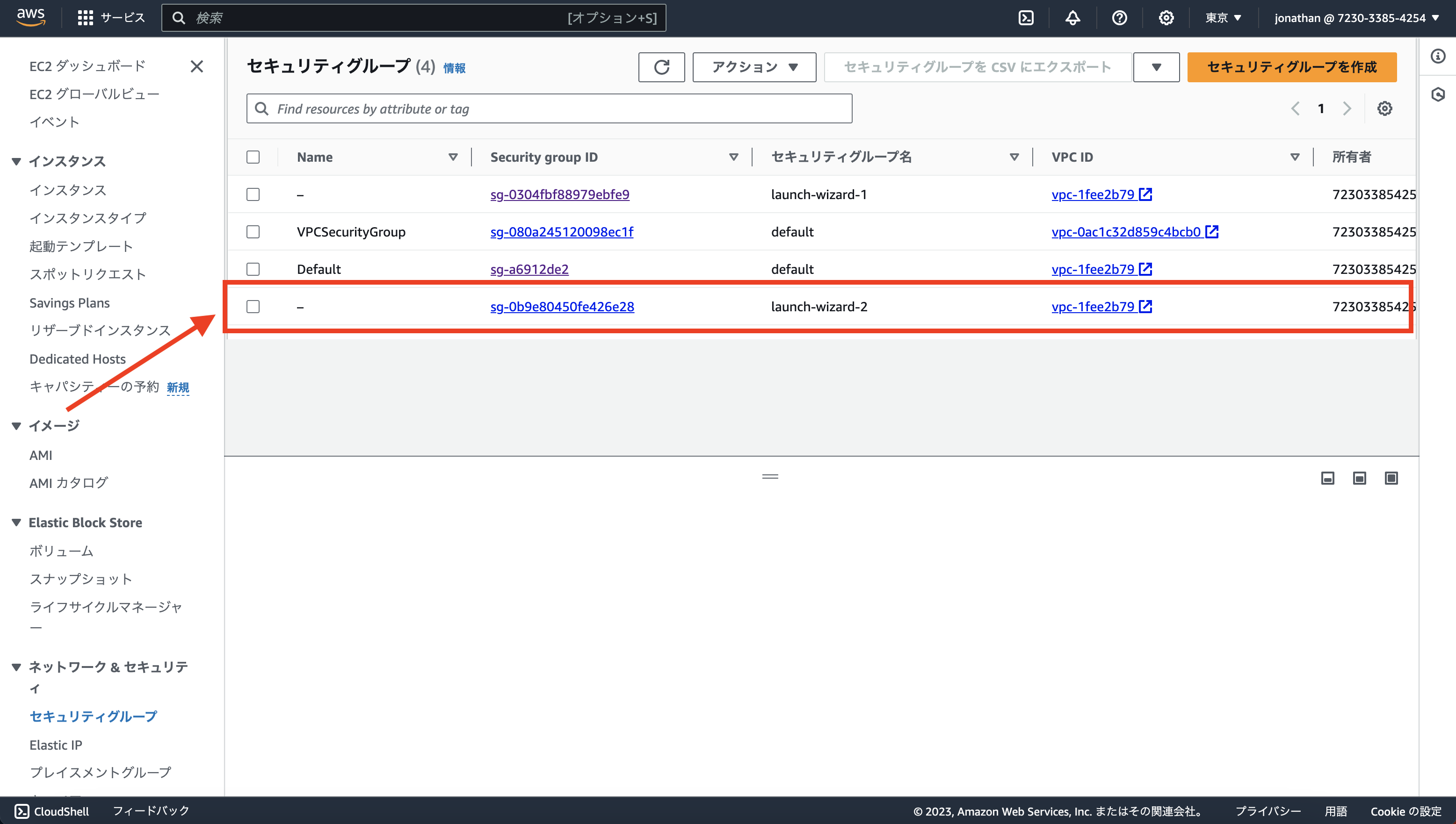 Screenshot 2023-12-13 at 23.16.35__39.png