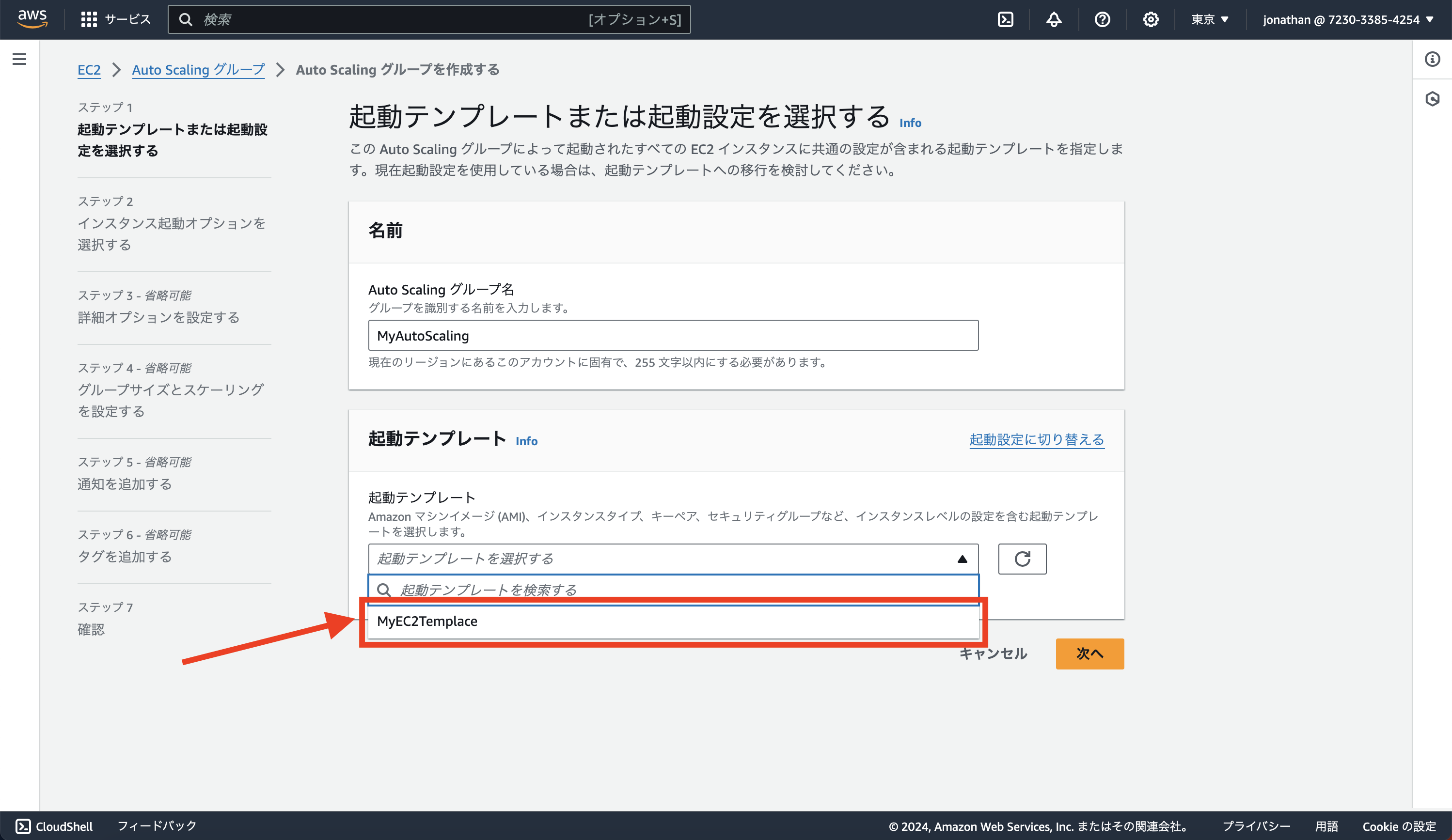 Screenshot 2024-01-06 at 5.34.44.png