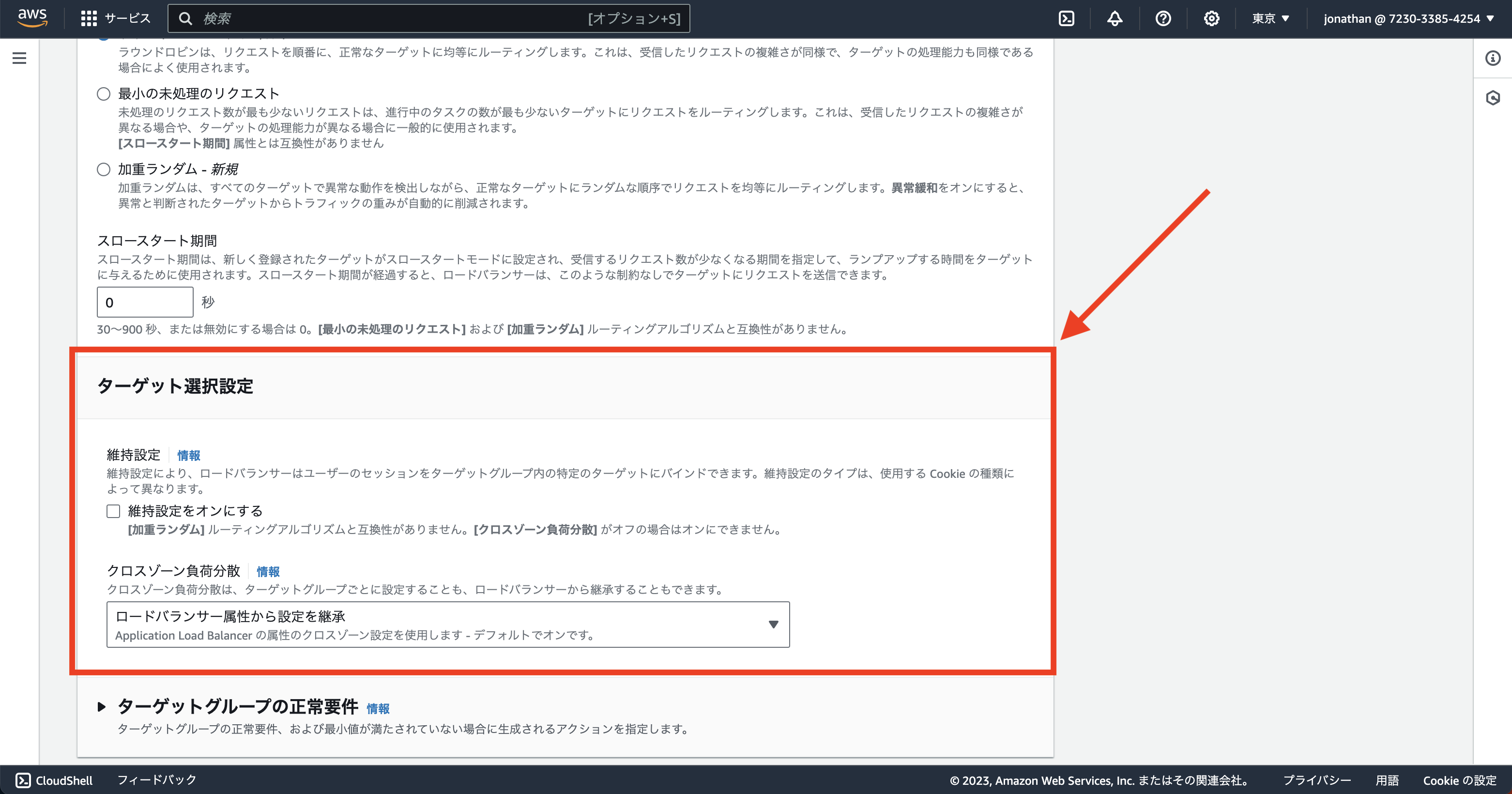 Screenshot 2023-12-29 at 2.22.55.png