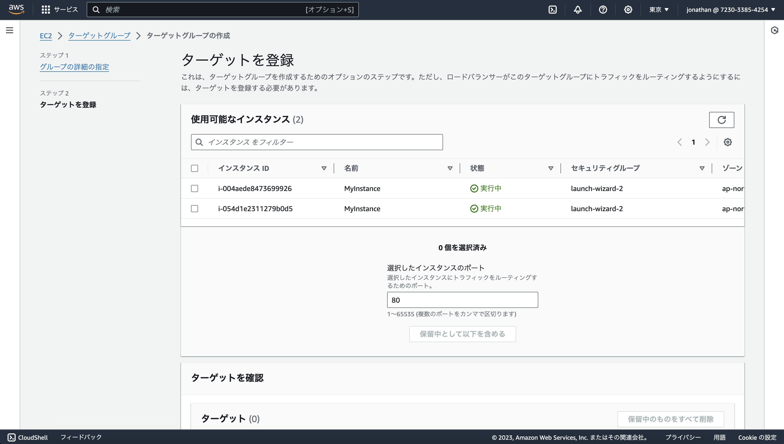Screenshot 2023-12-13 at 23.35.57__31.png