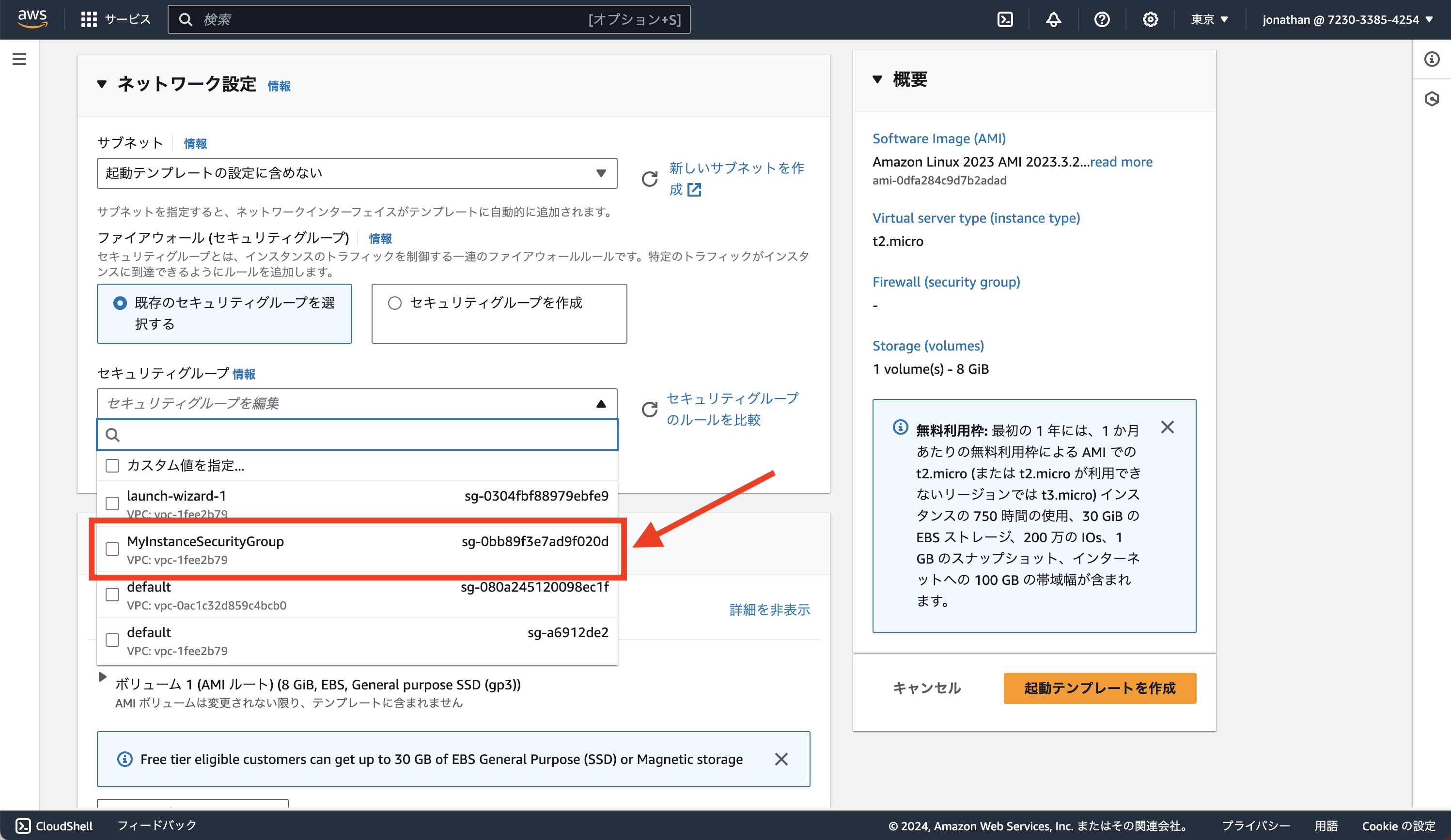 Screenshot 2024-01-06 at 4.22.59.png