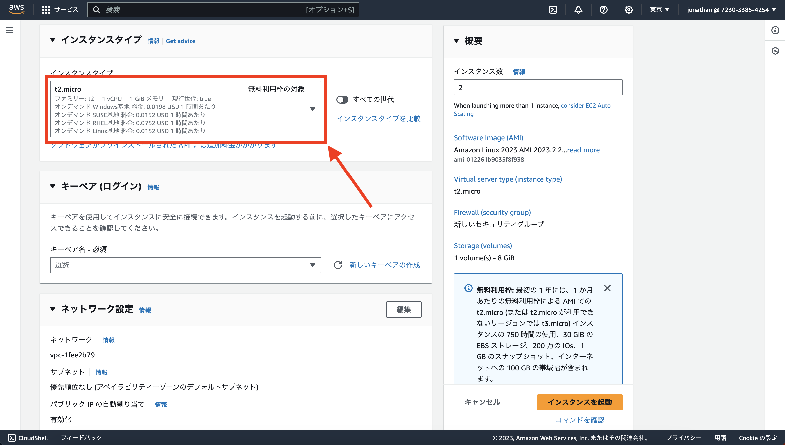 Screenshot 2023-12-13 at 22.32.56__08.png