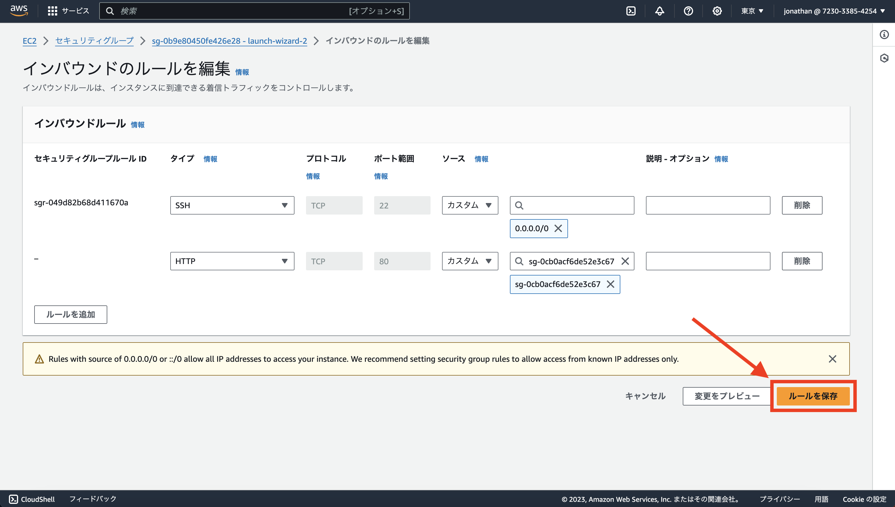 Screenshot 2023-12-14 at 0.45.47__74.png