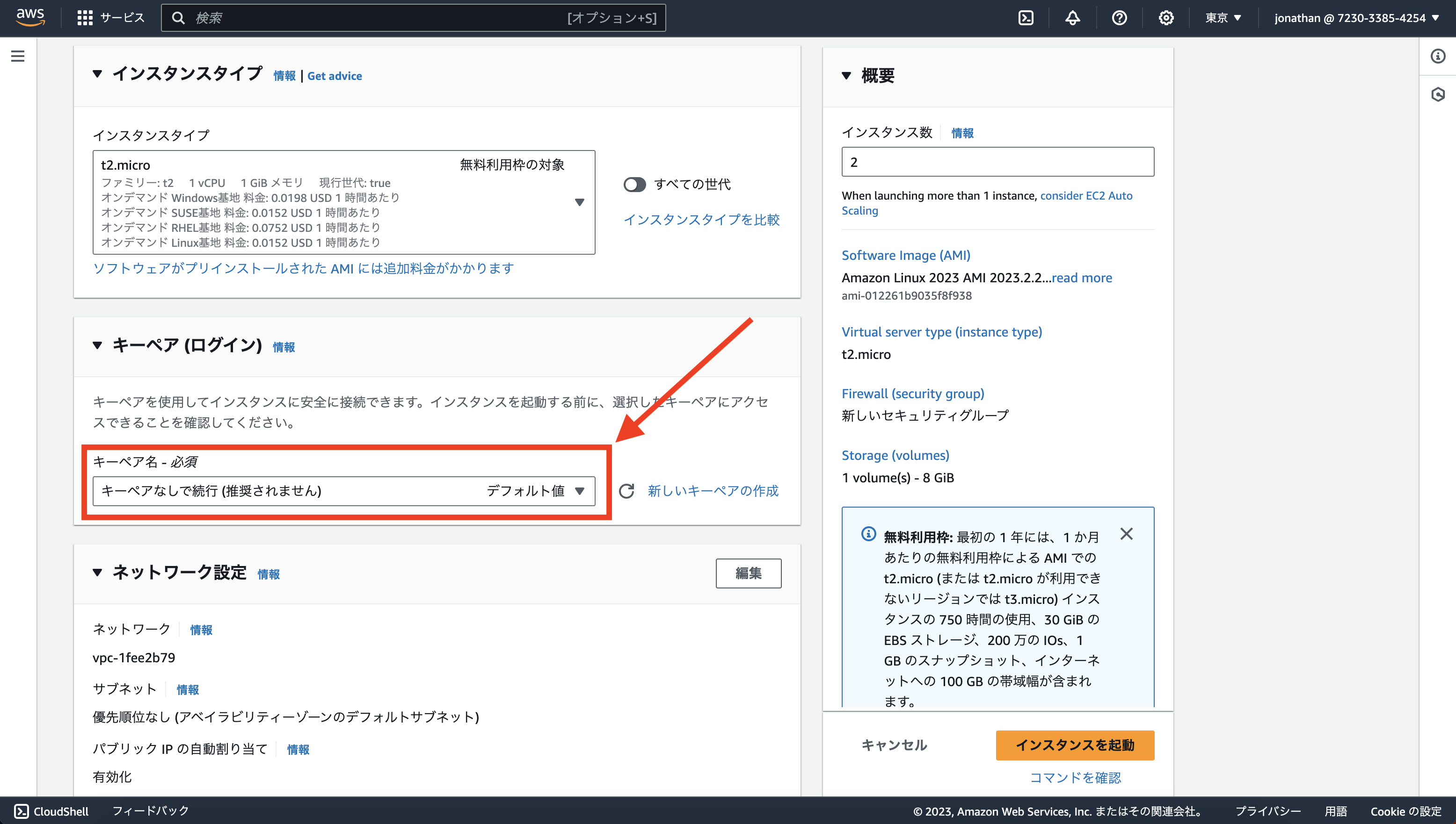 Screenshot 2023-12-13 at 22.34.51__09.png