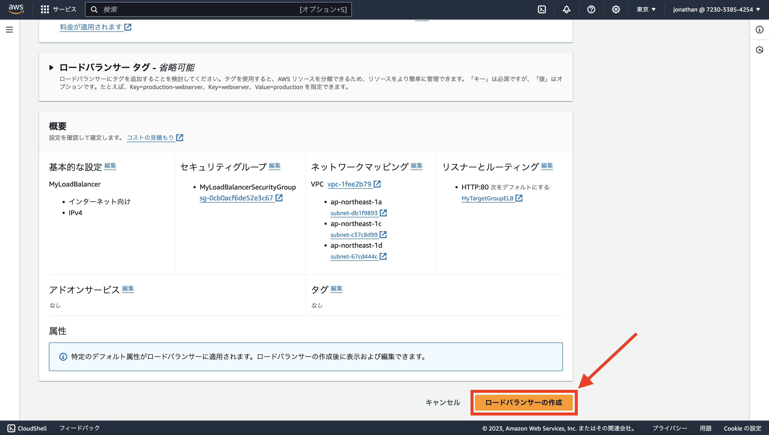 Screenshot 2023-12-14 at 0.22.07__61.png