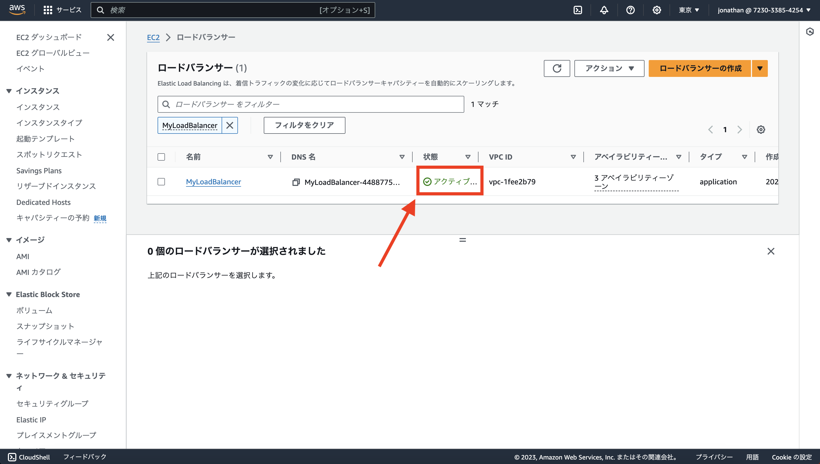 Screenshot 2023-12-14 at 0.26.27__64.png
