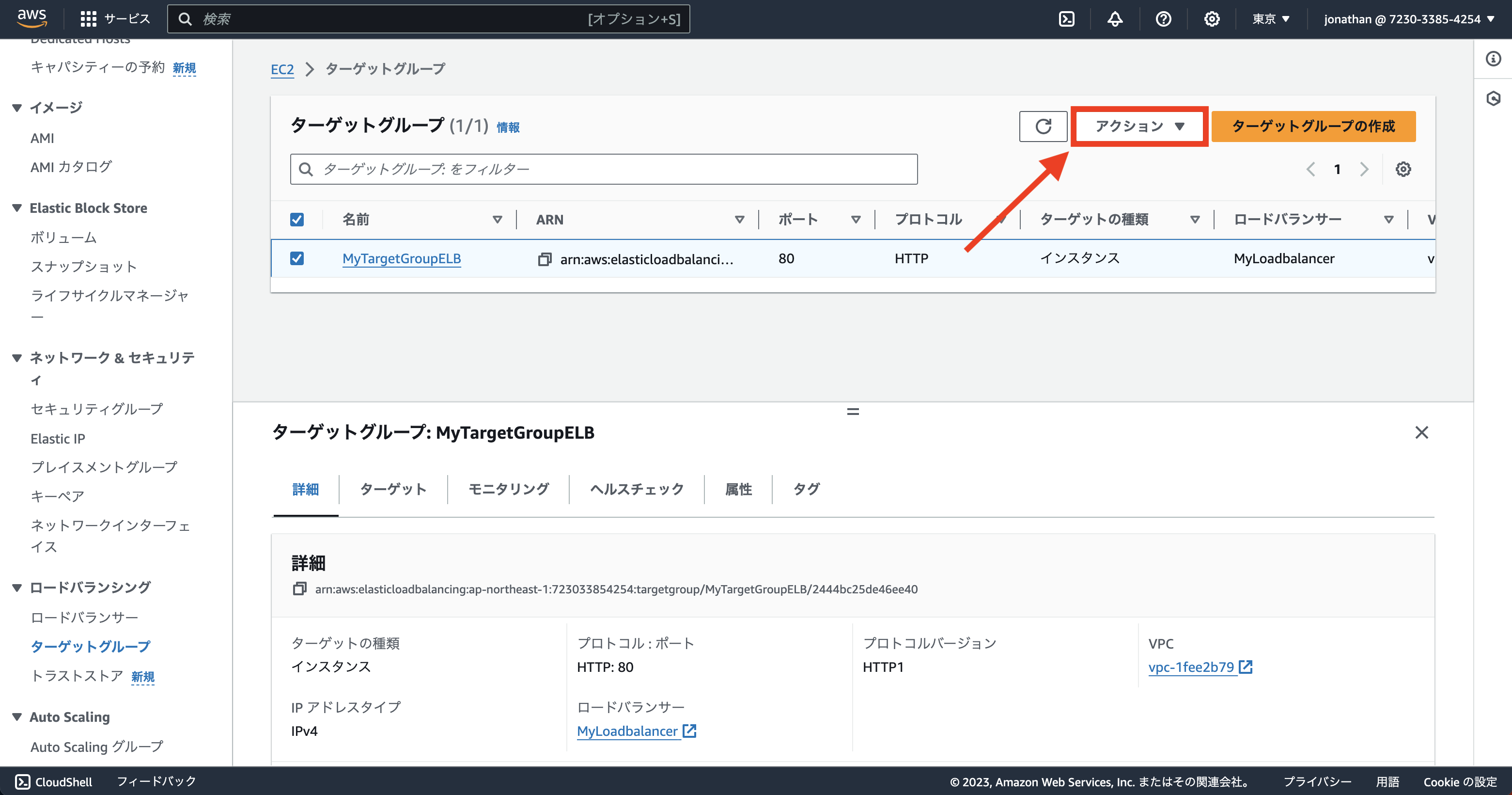 Screenshot 2023-12-29 at 2.14.00.png