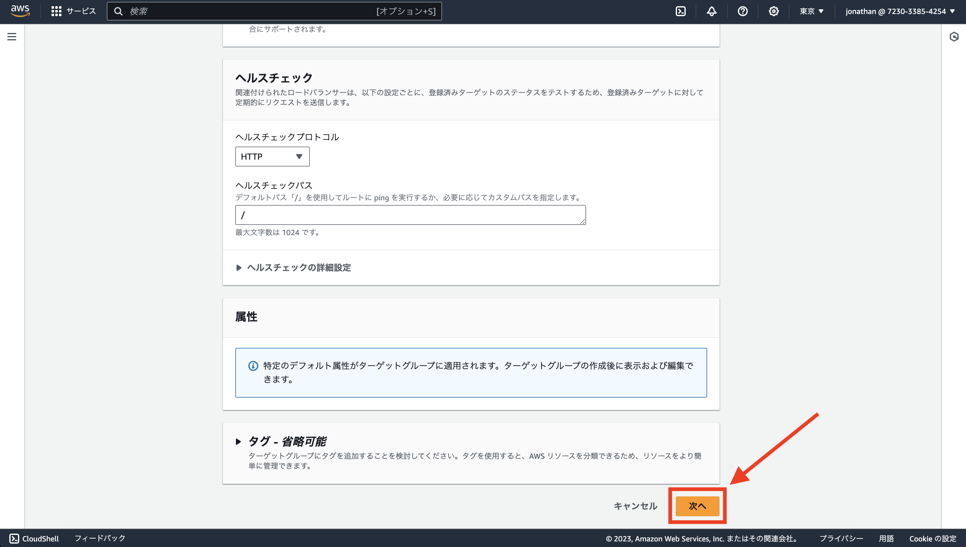 Screenshot 2023-12-13 at 23.34.11__30.png