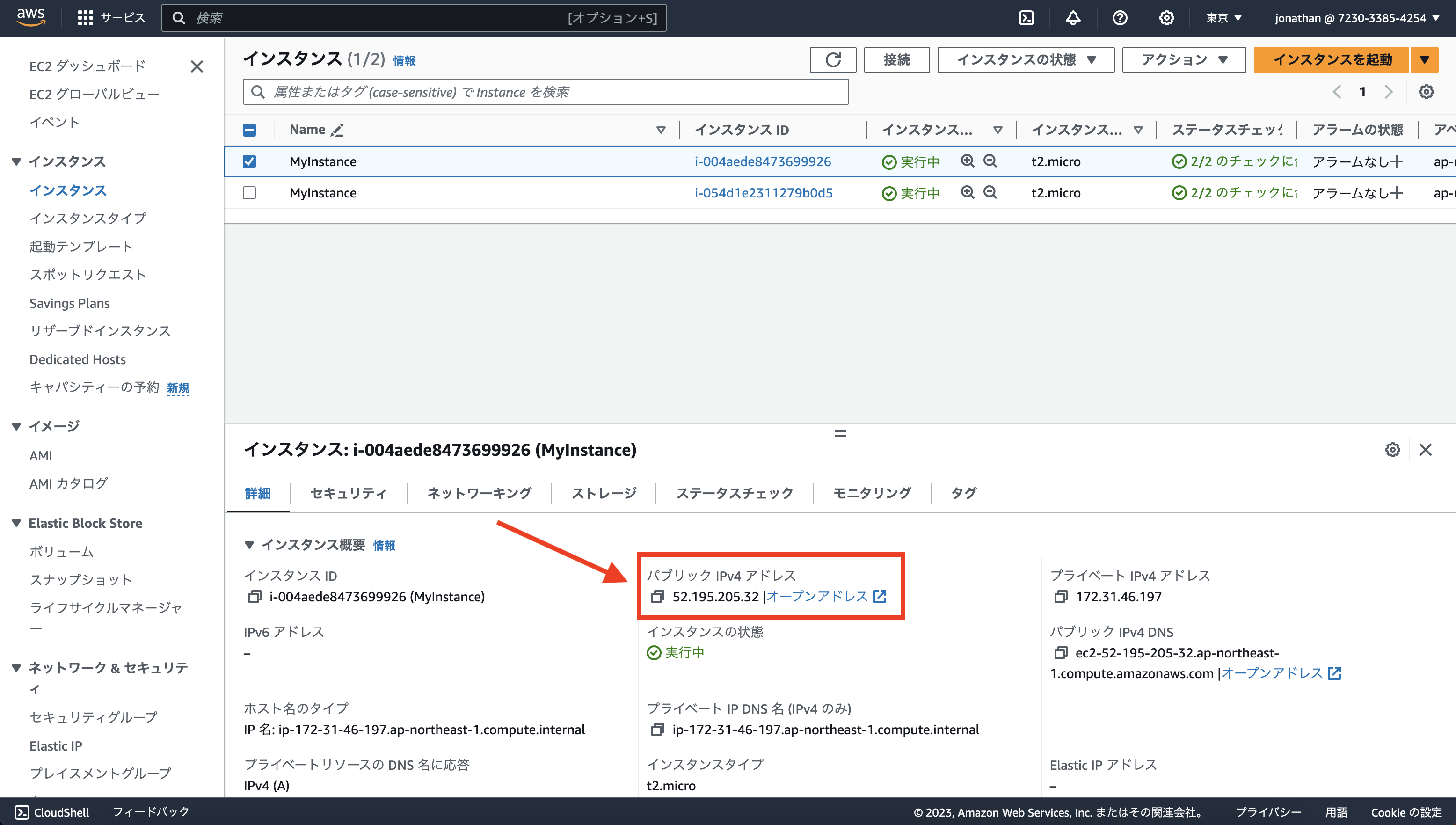 Screenshot 2023-12-13 at 22.52.35__18 copy.png