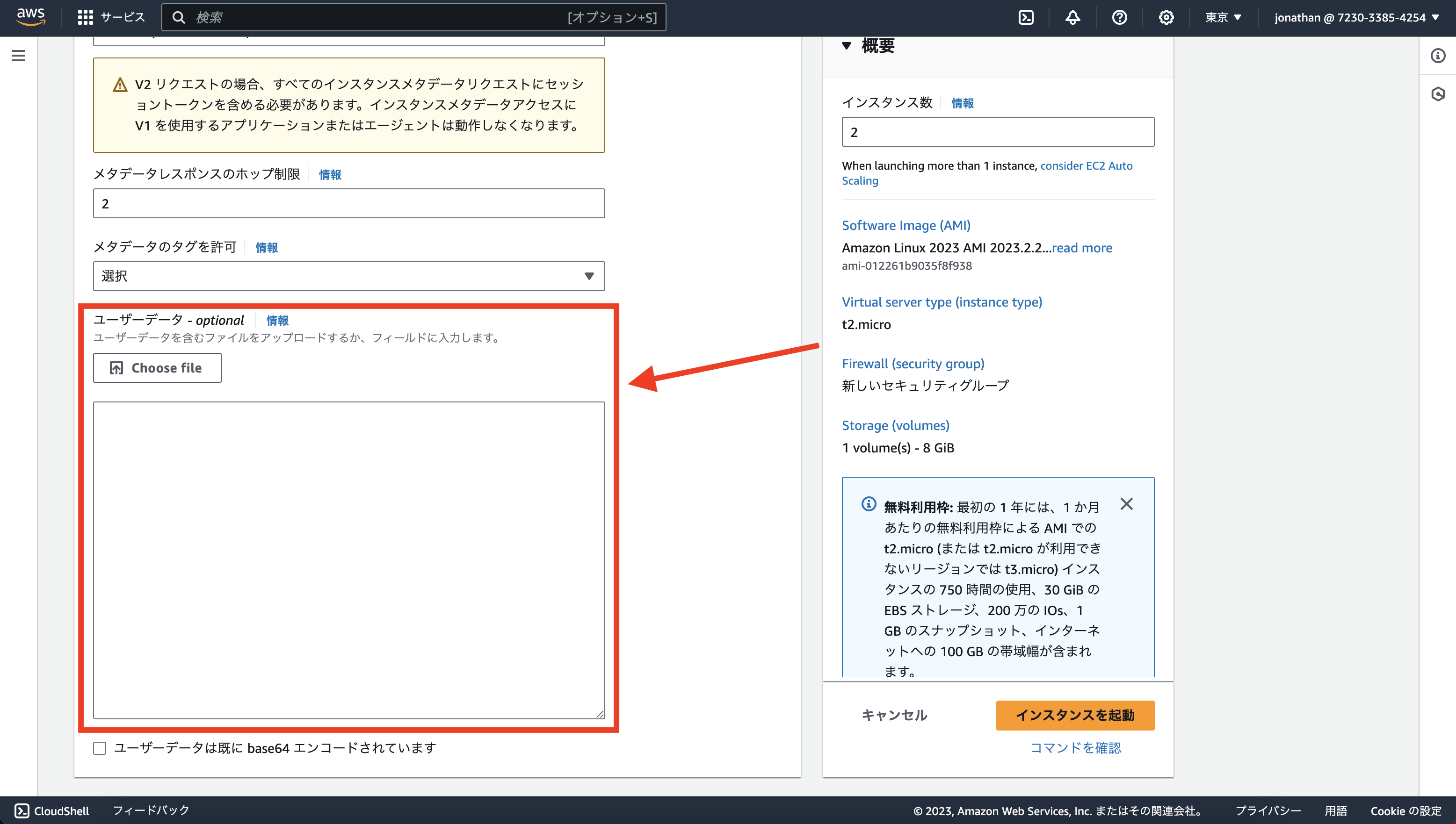Screenshot 2023-12-13 at 22.43.11__13.png