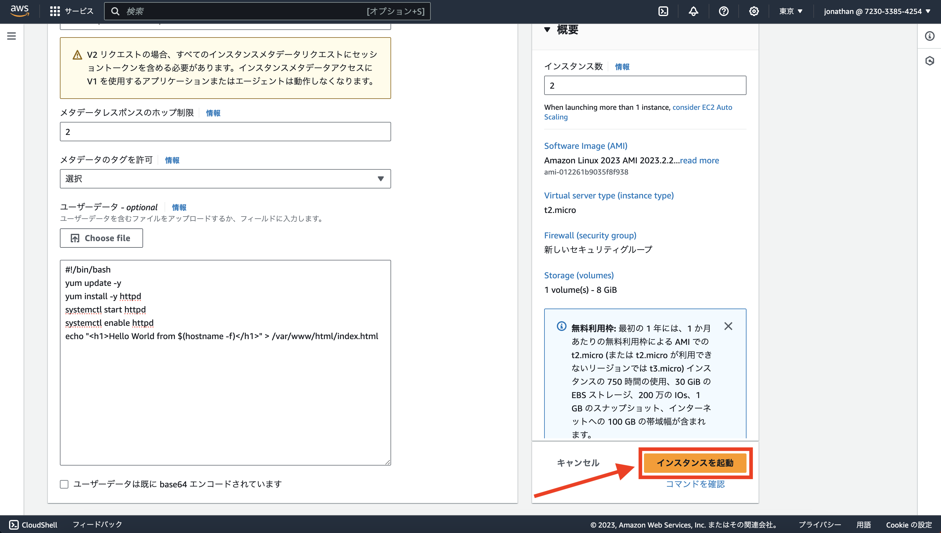 Screenshot 2023-12-13 at 22.48.16__15.png