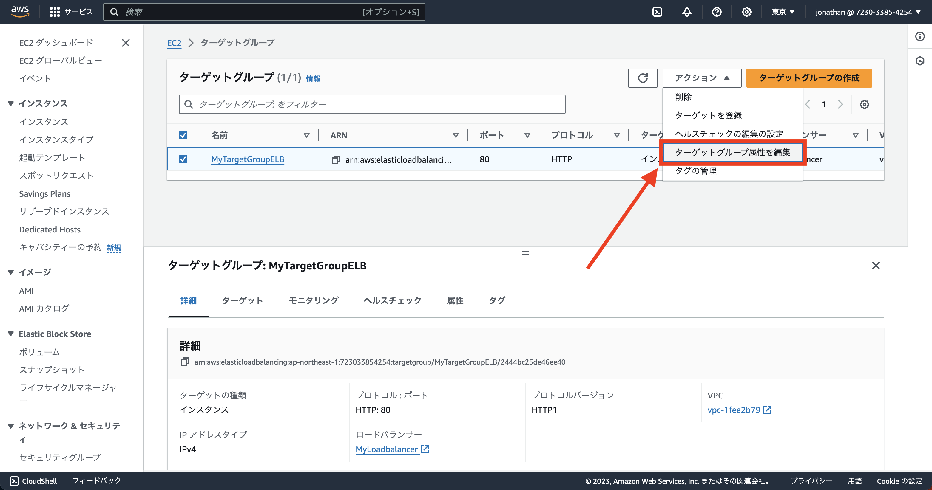 Screenshot 2023-12-29 at 2.17.47.png