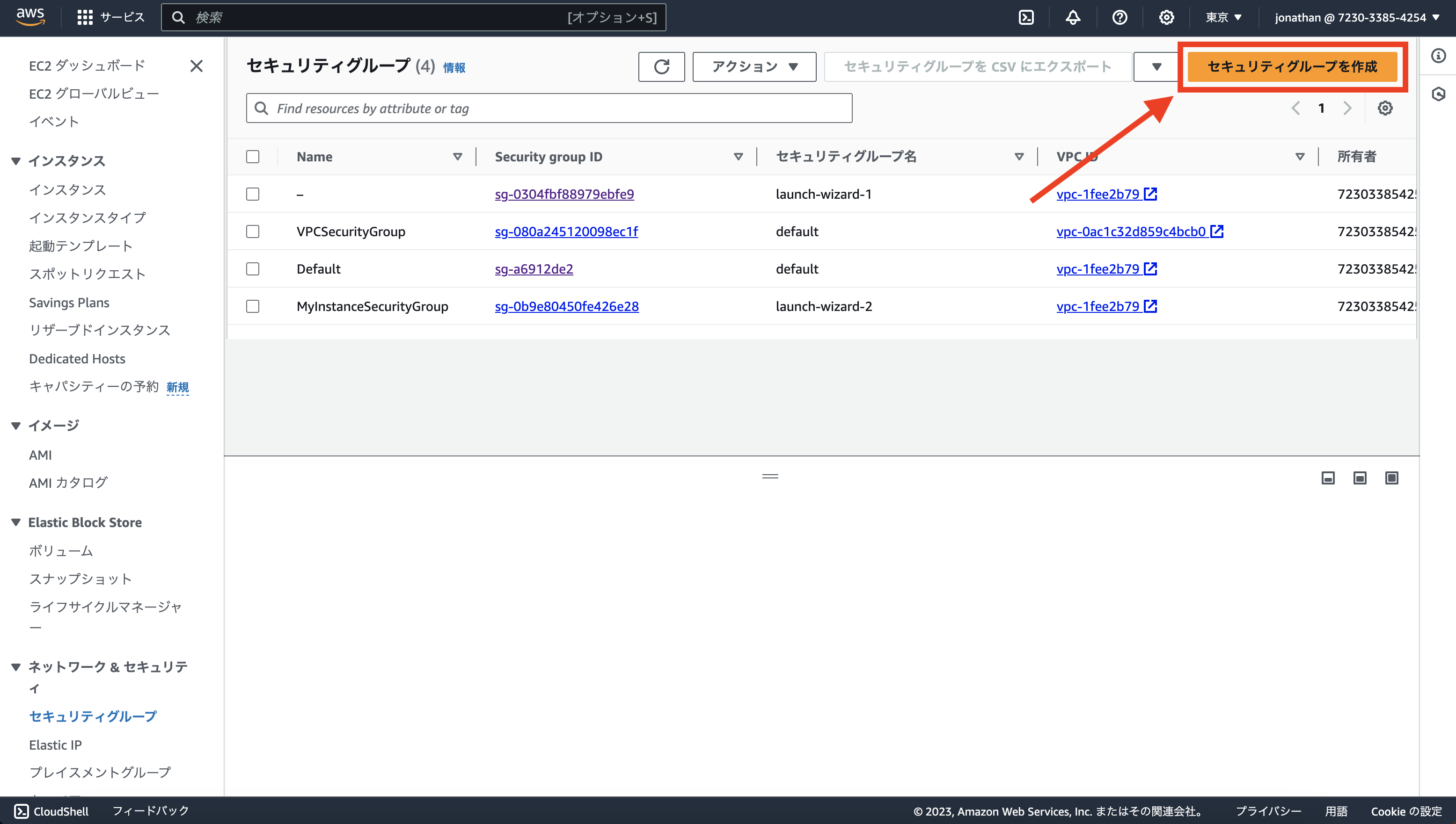 Screenshot 2023-12-13 at 23.48.23__41.png