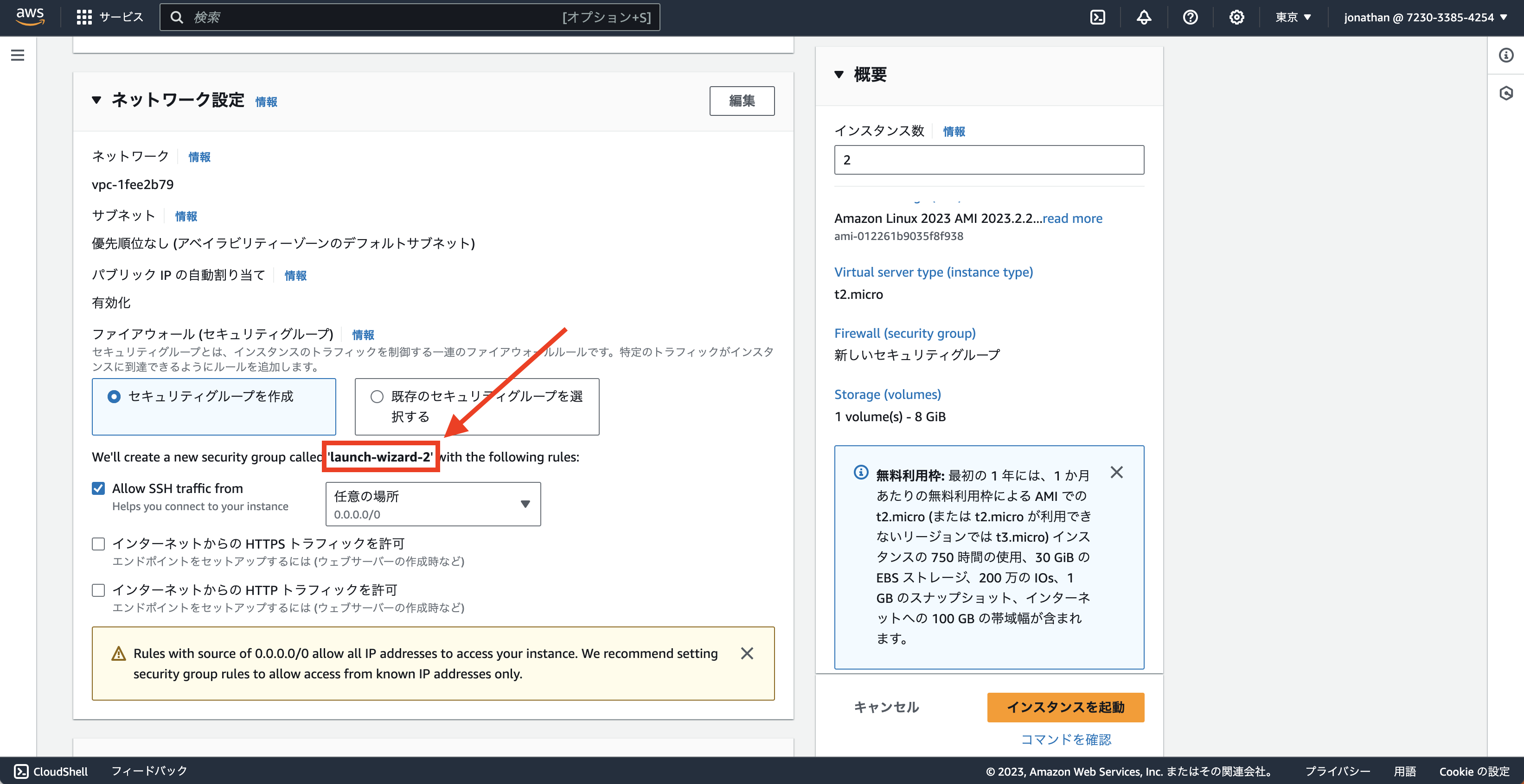 Screenshot 2023-12-13 at 22.37.13__10_B.png