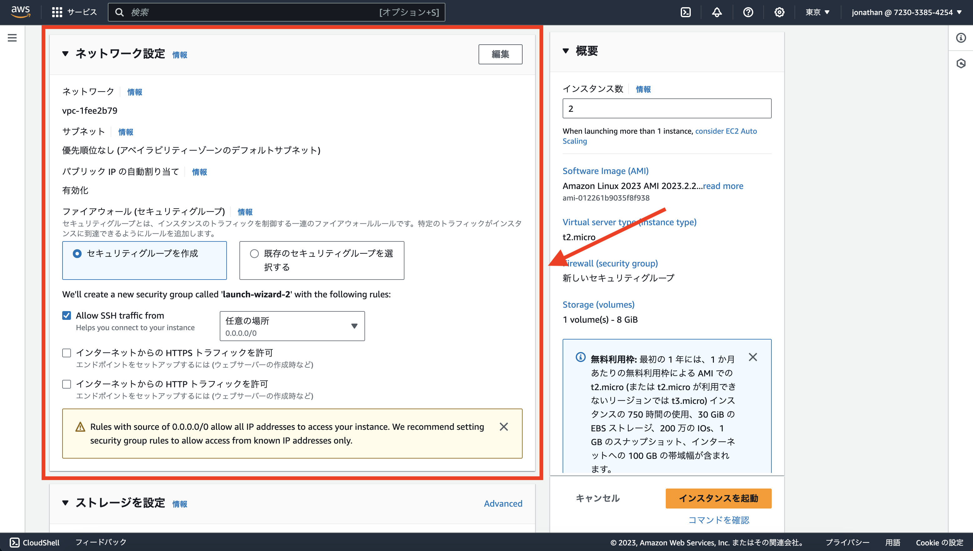 Screenshot 2023-12-13 at 22.37.13__10.png