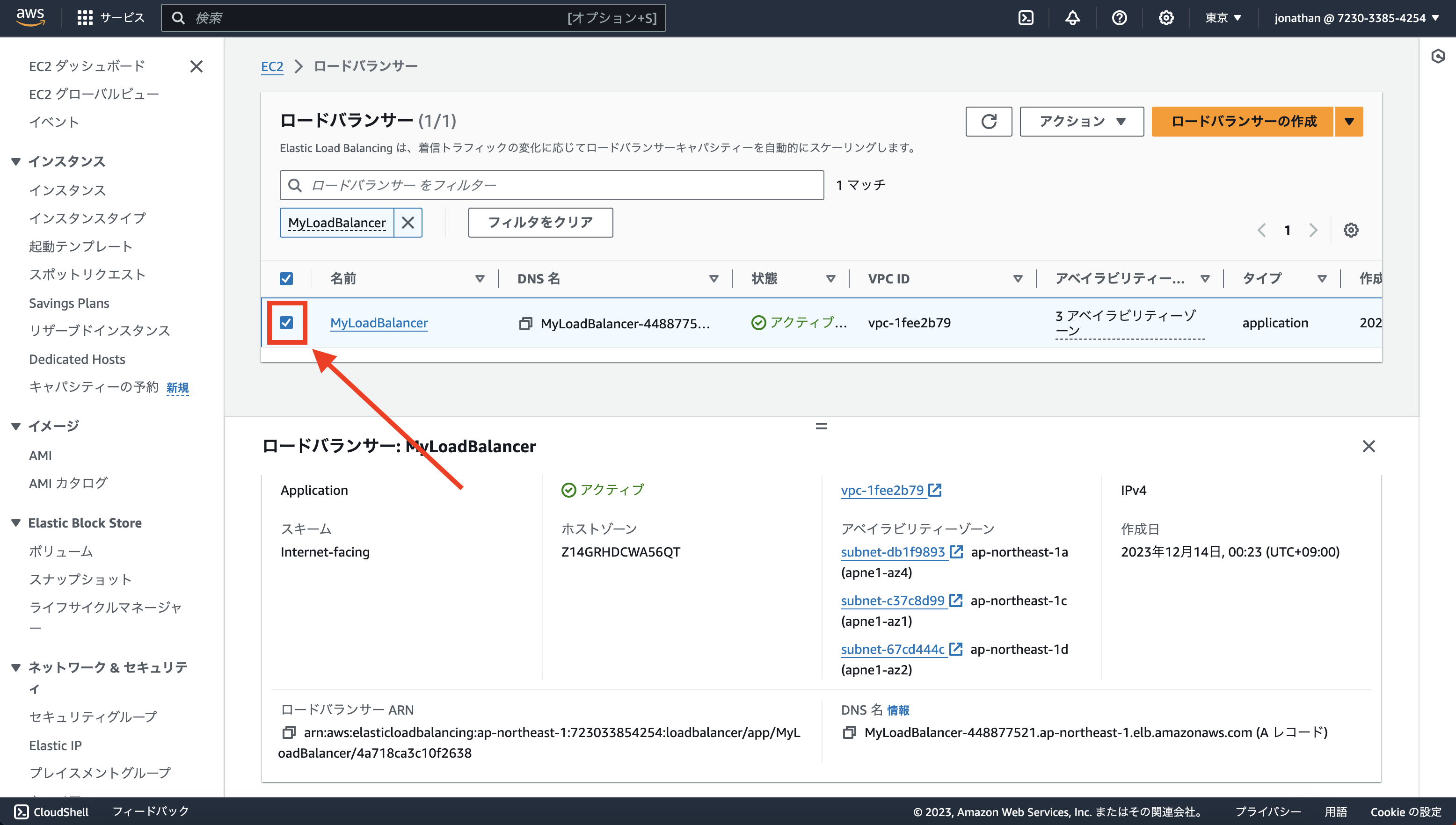 Screenshot 2023-12-14 at 0.27.01__65.png