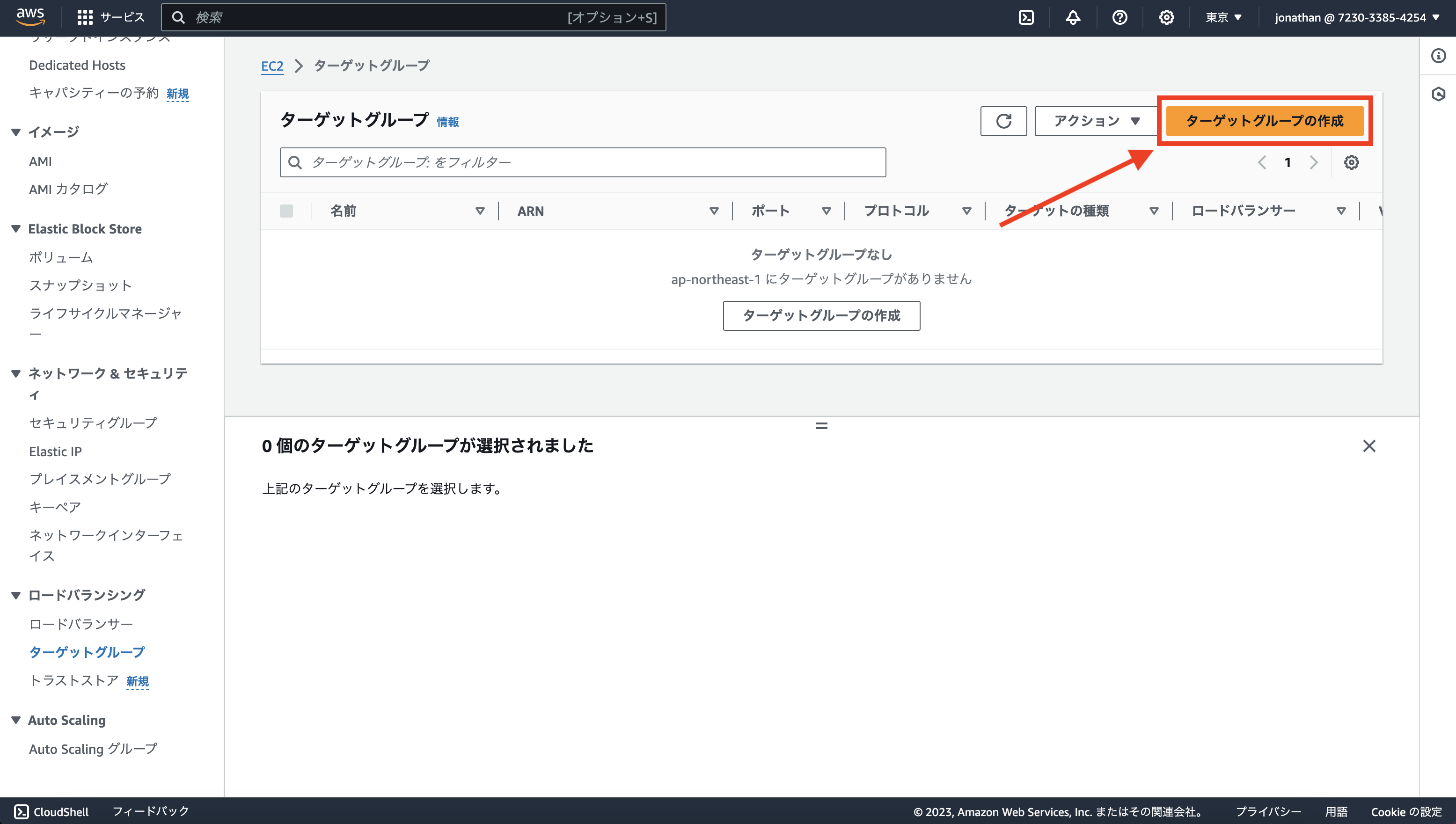 Screenshot 2023-12-13 at 23.25.36__24.png