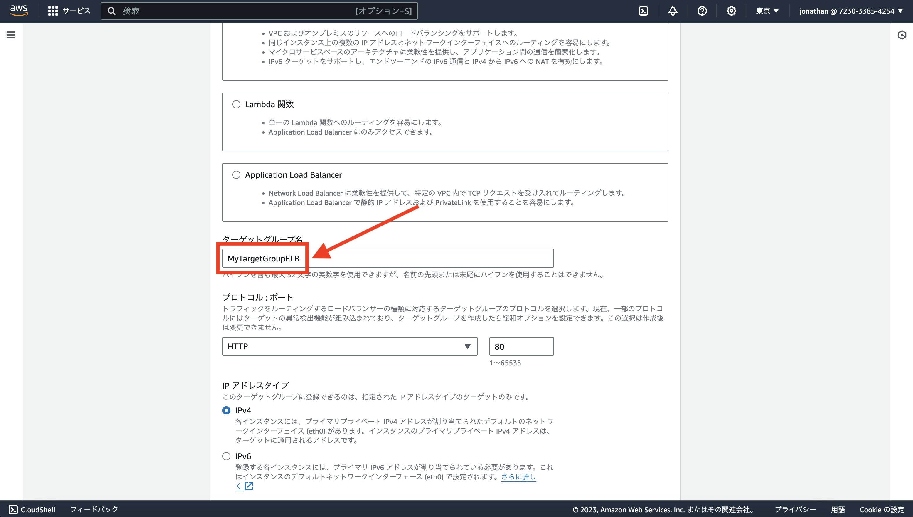 Screenshot 2023-12-13 at 23.32.27__29.png