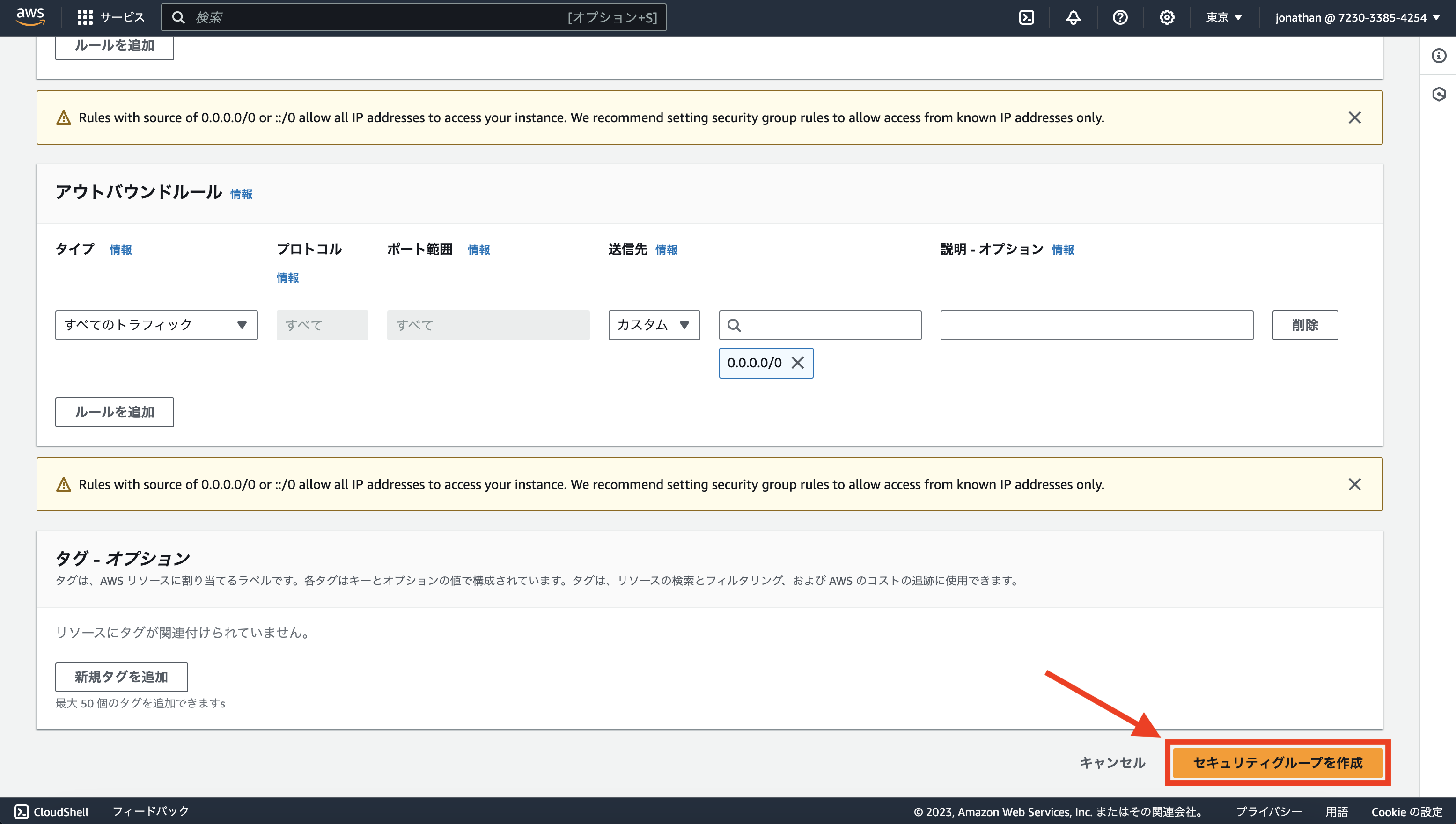 Screenshot 2023-12-13 at 23.58.46__46.png