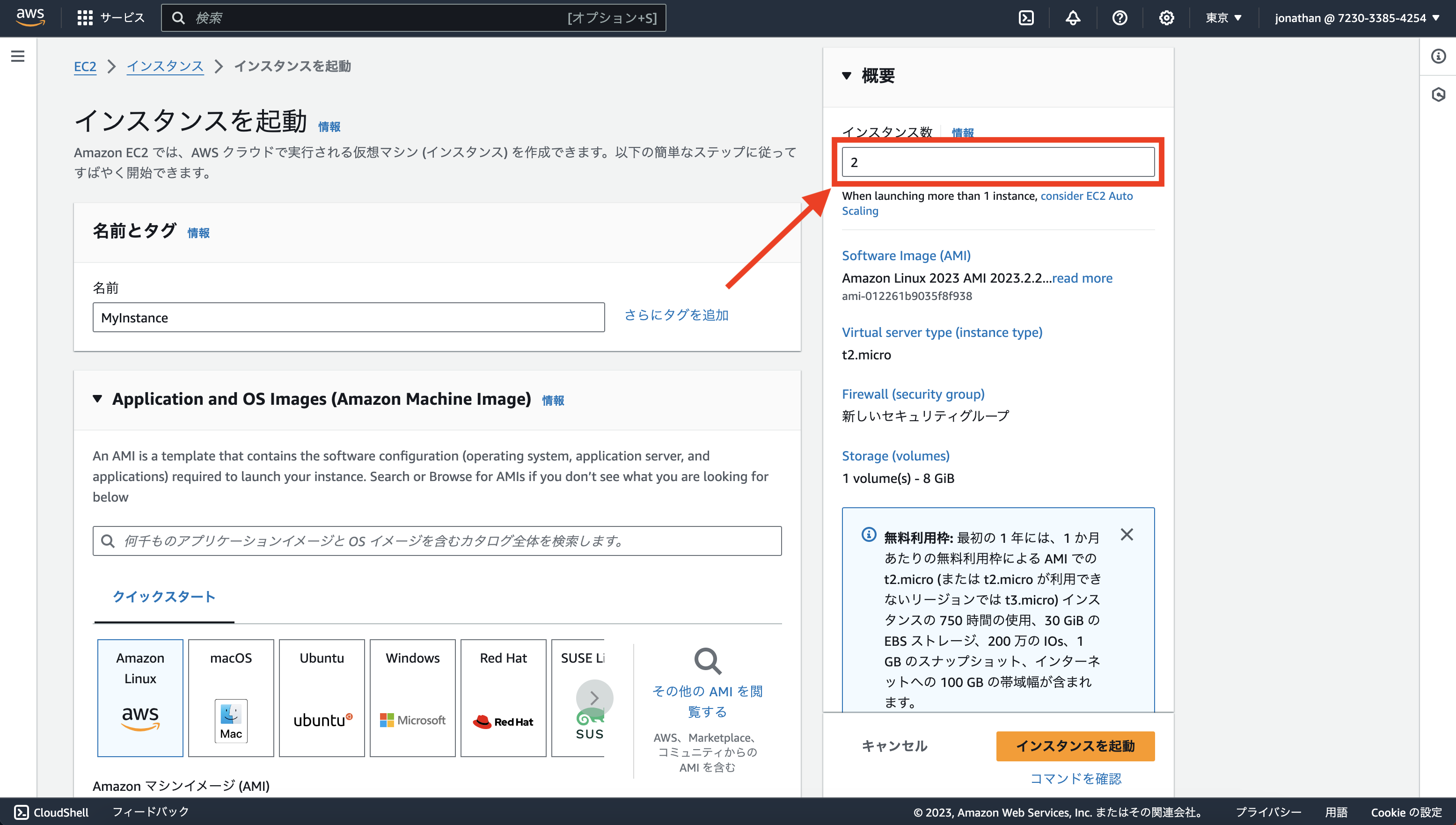 Screenshot 2023-12-13 at 22.29.36__06.png